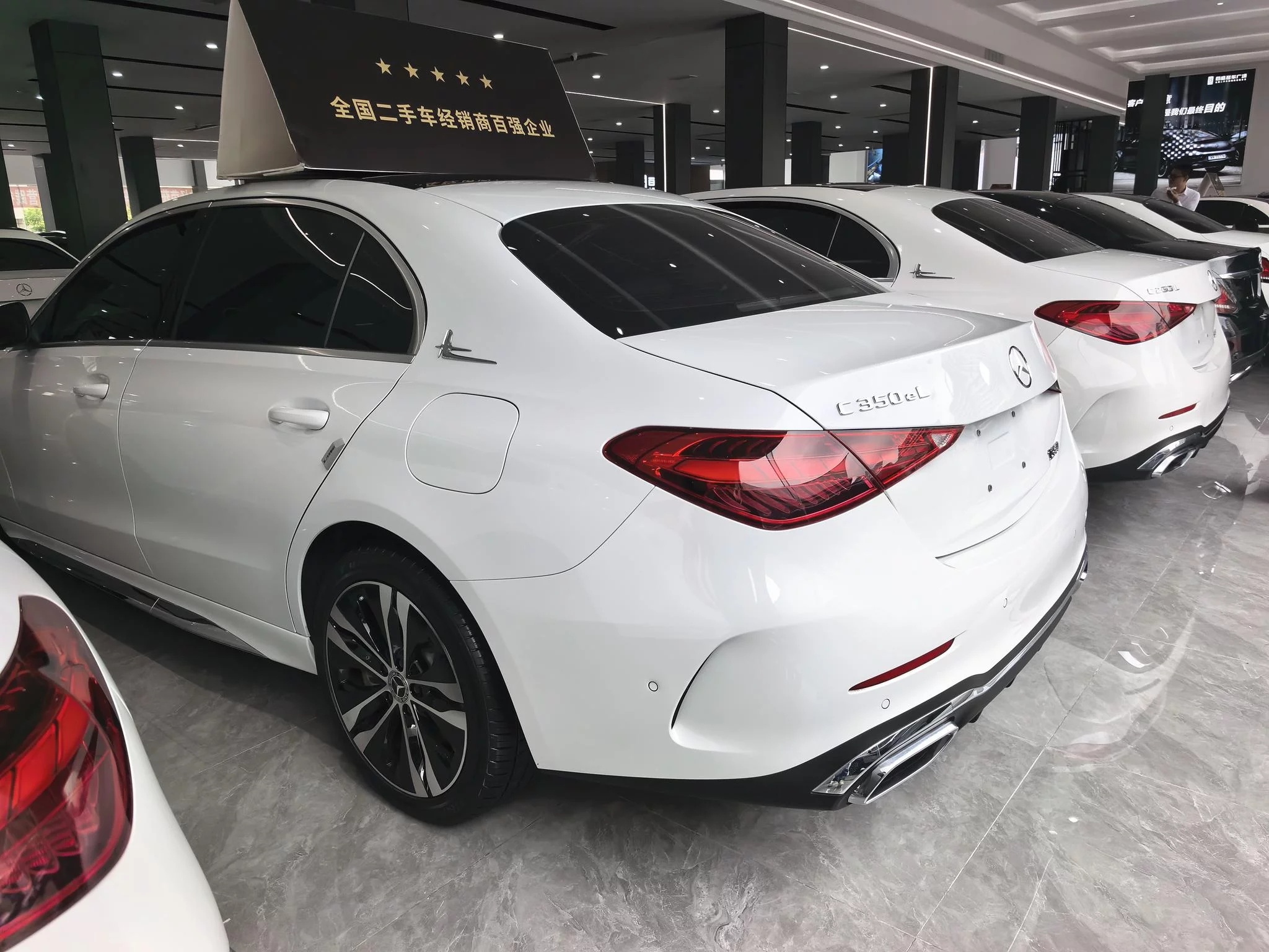 Mercedes-Benz C-Class PHEV