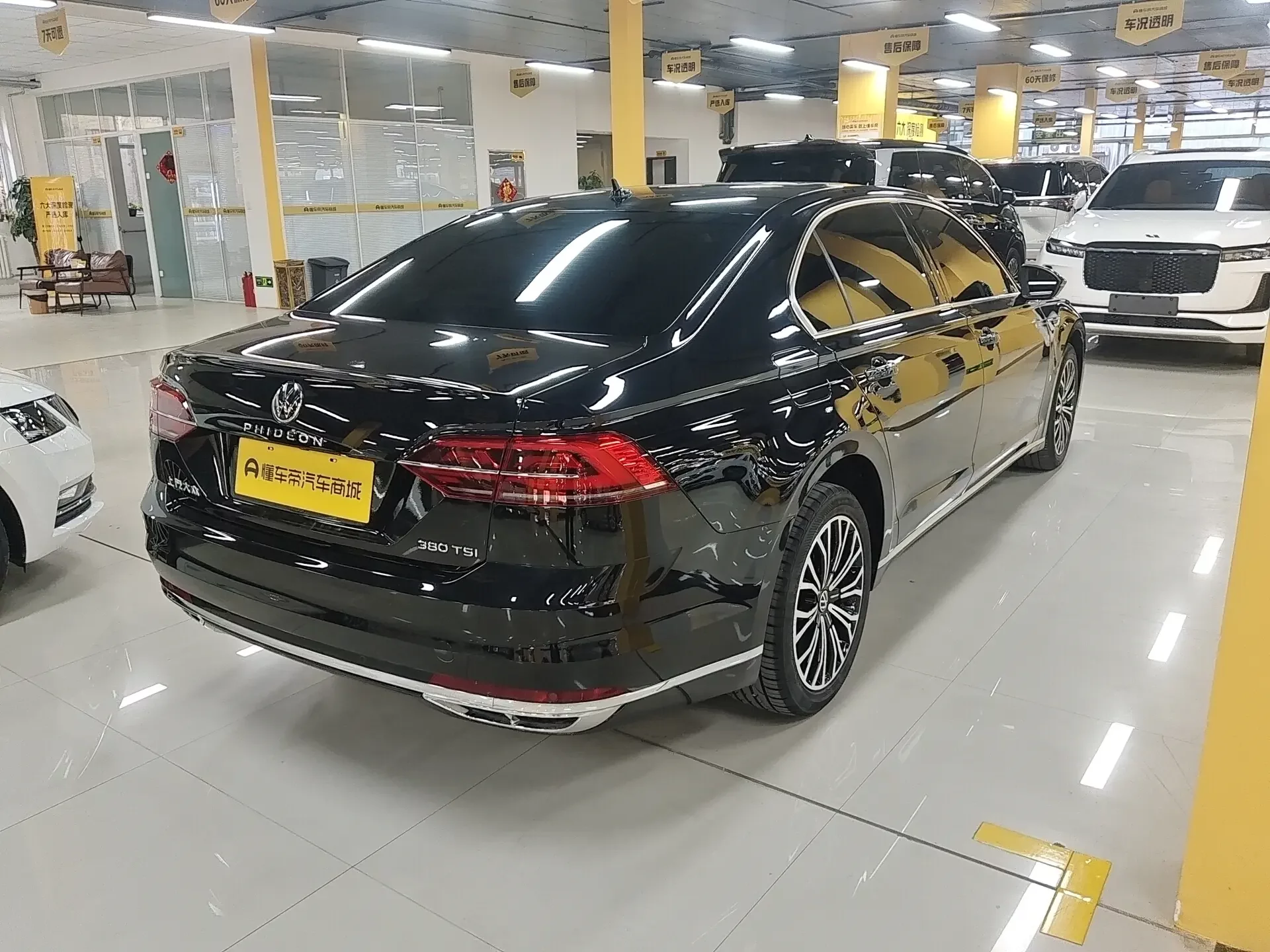 Volkswagen Hui Ang