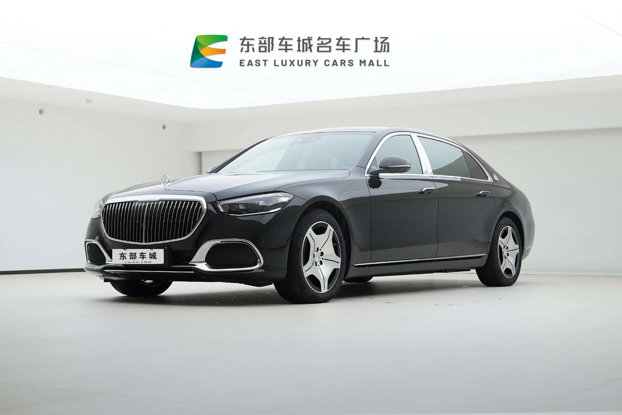 Mercedes-Benz Maybach S-Class