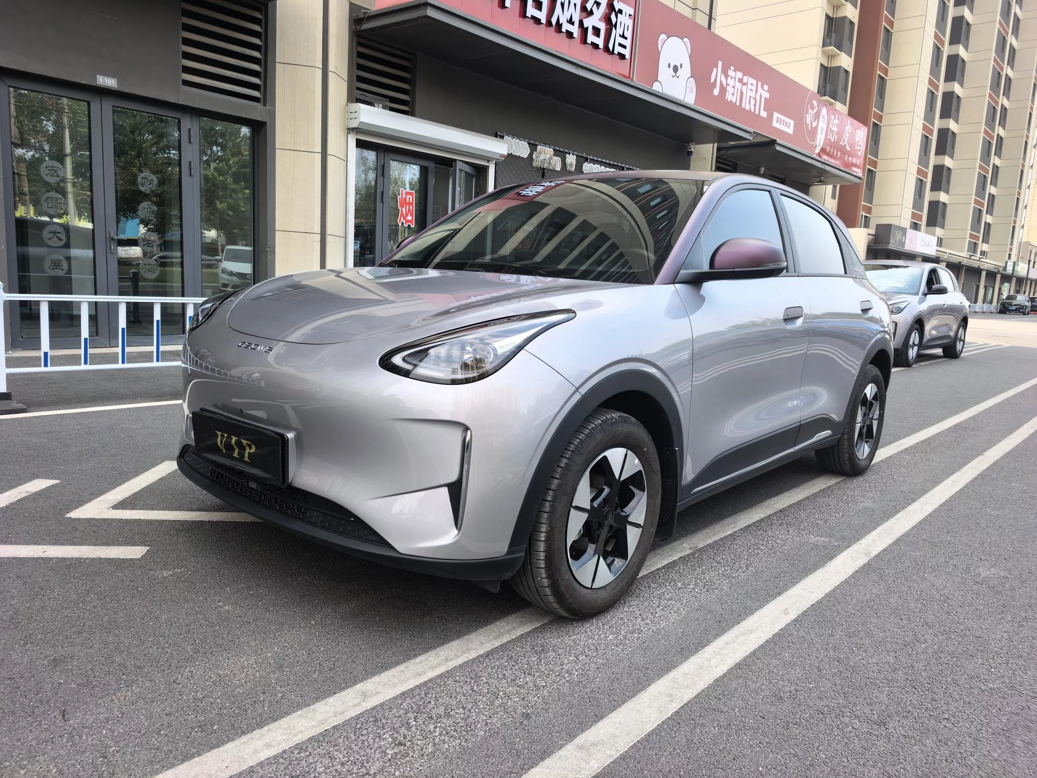 Geely Star Wish