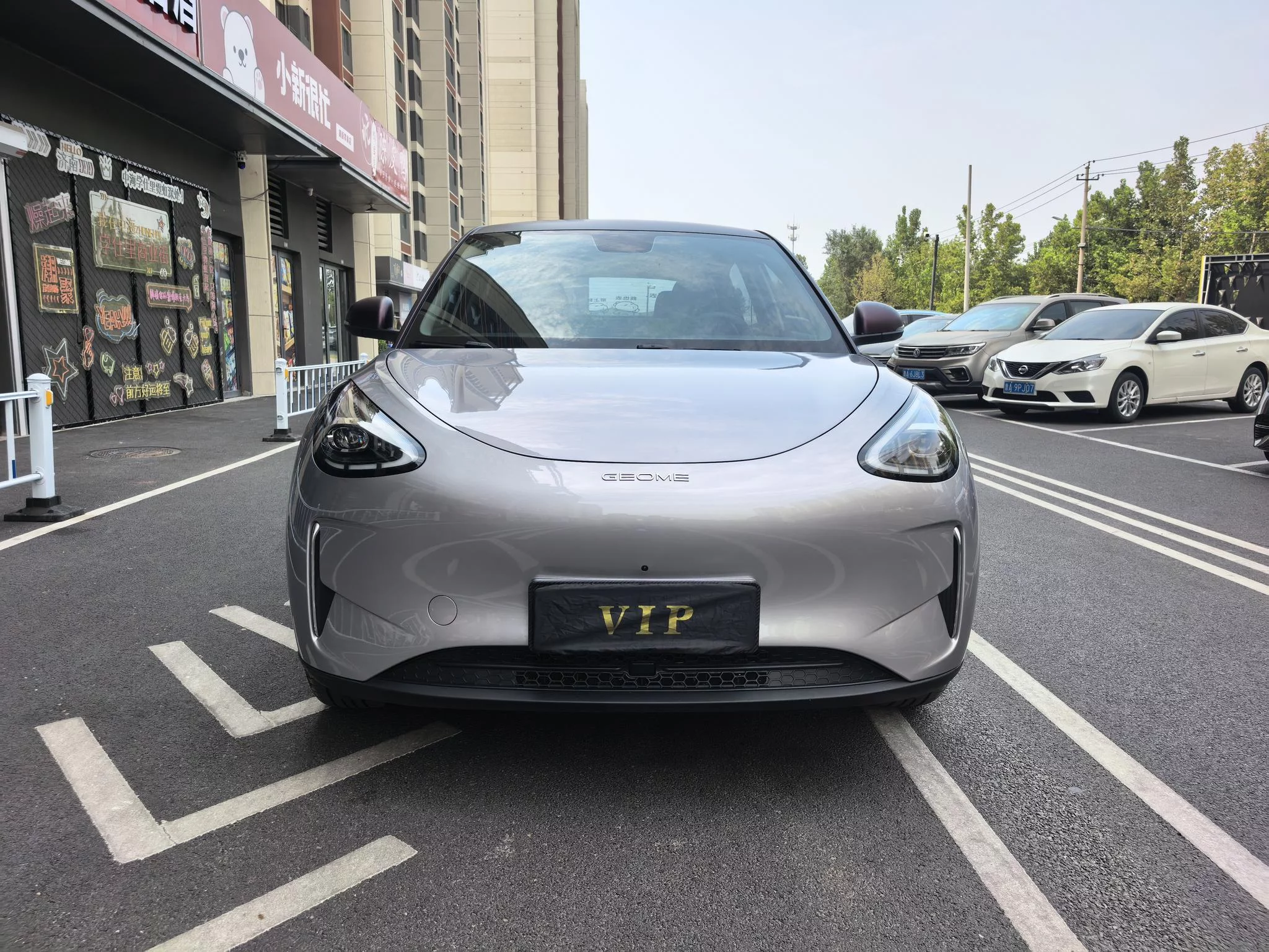 Geely Star Wish