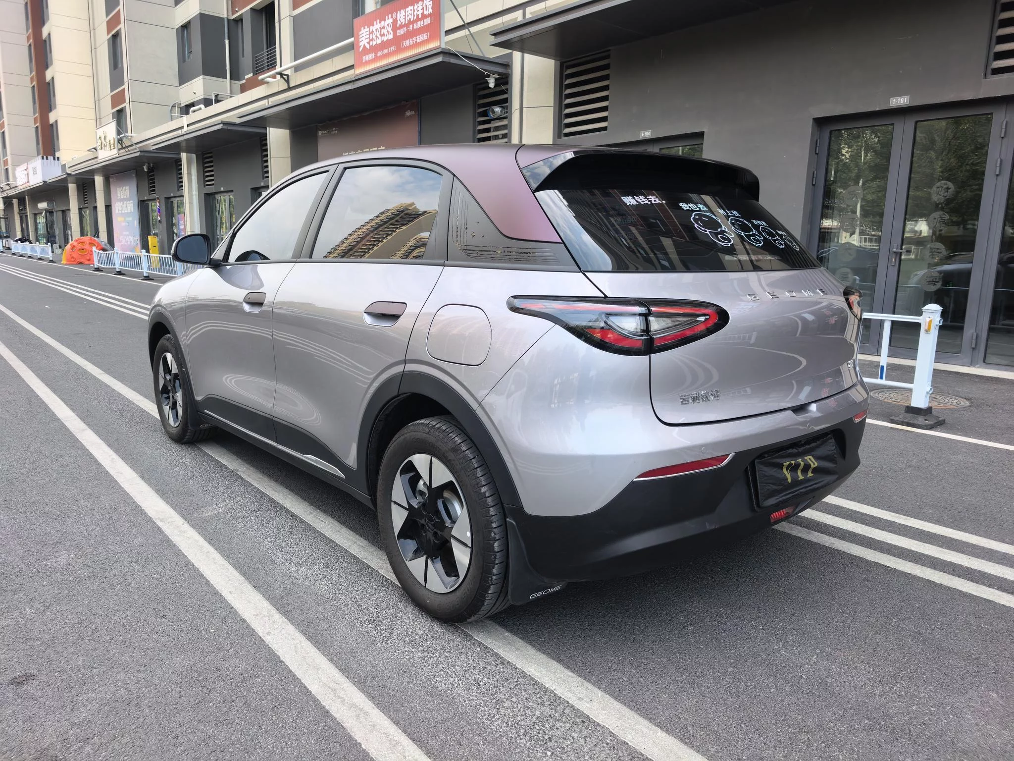 Geely Star Wish