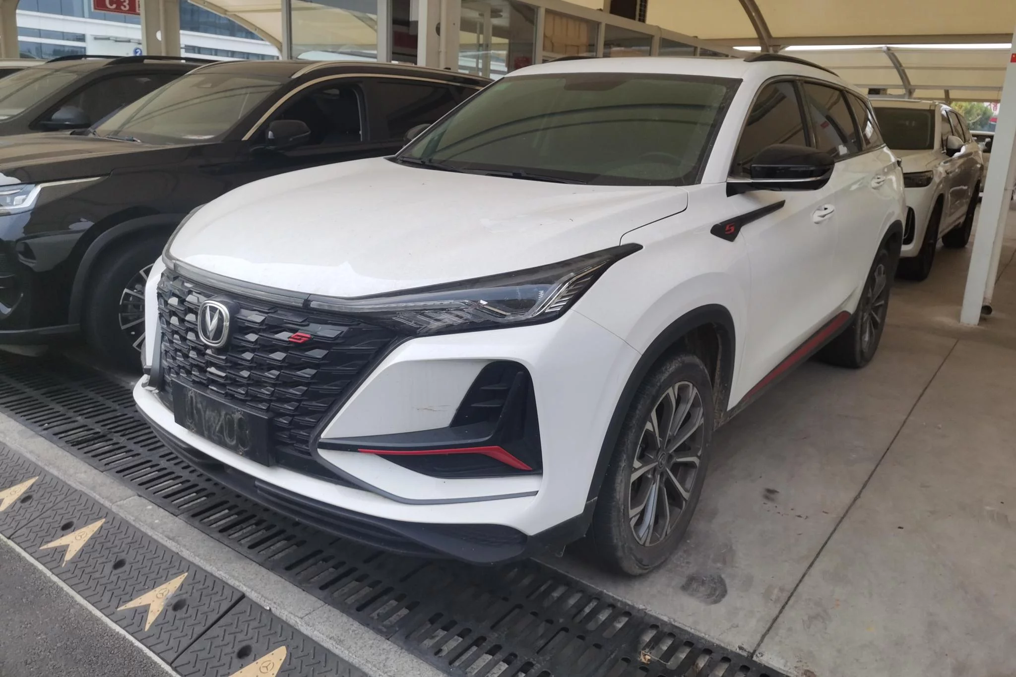Changan CS75 PLUS