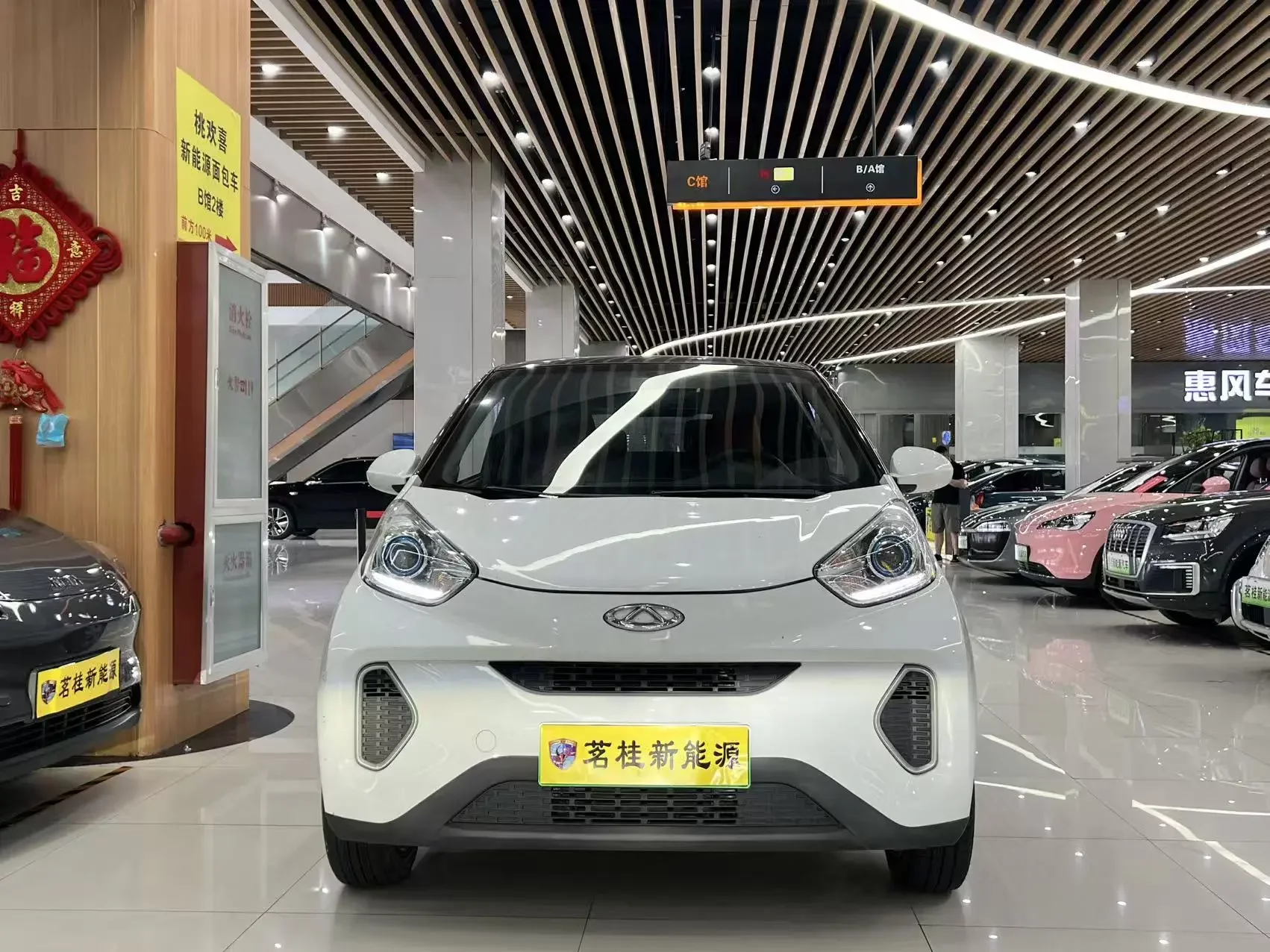 Chery eQ1