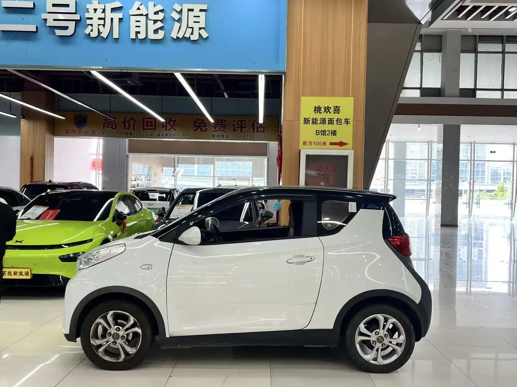 Chery eQ1
