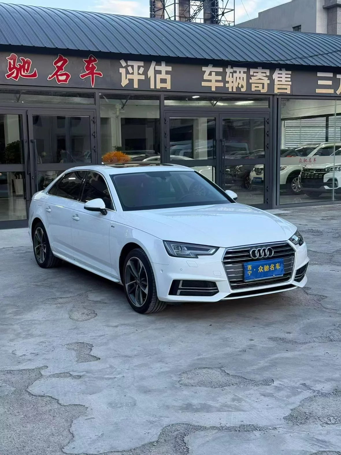 Audi A4L