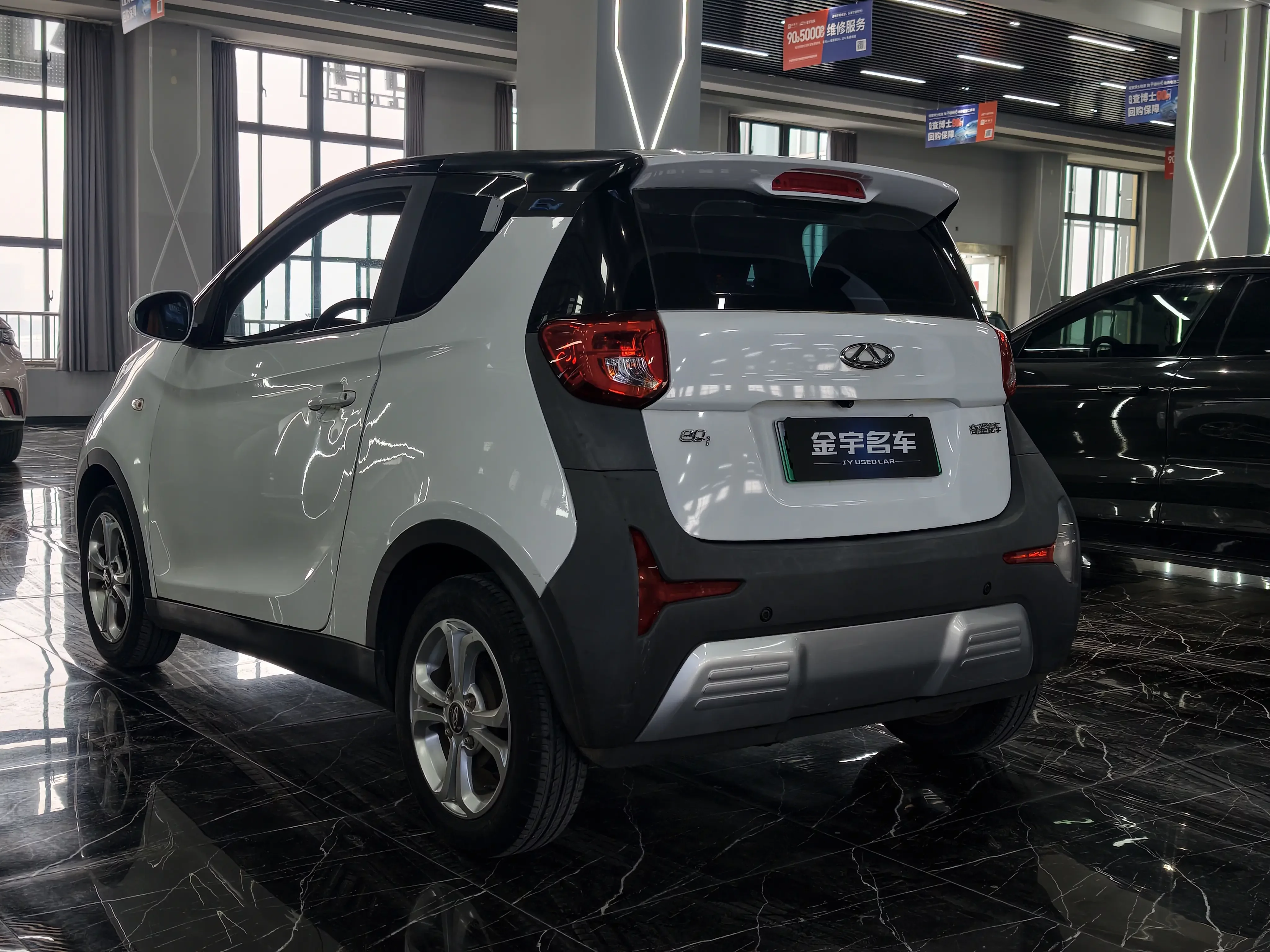 Chery eQ1