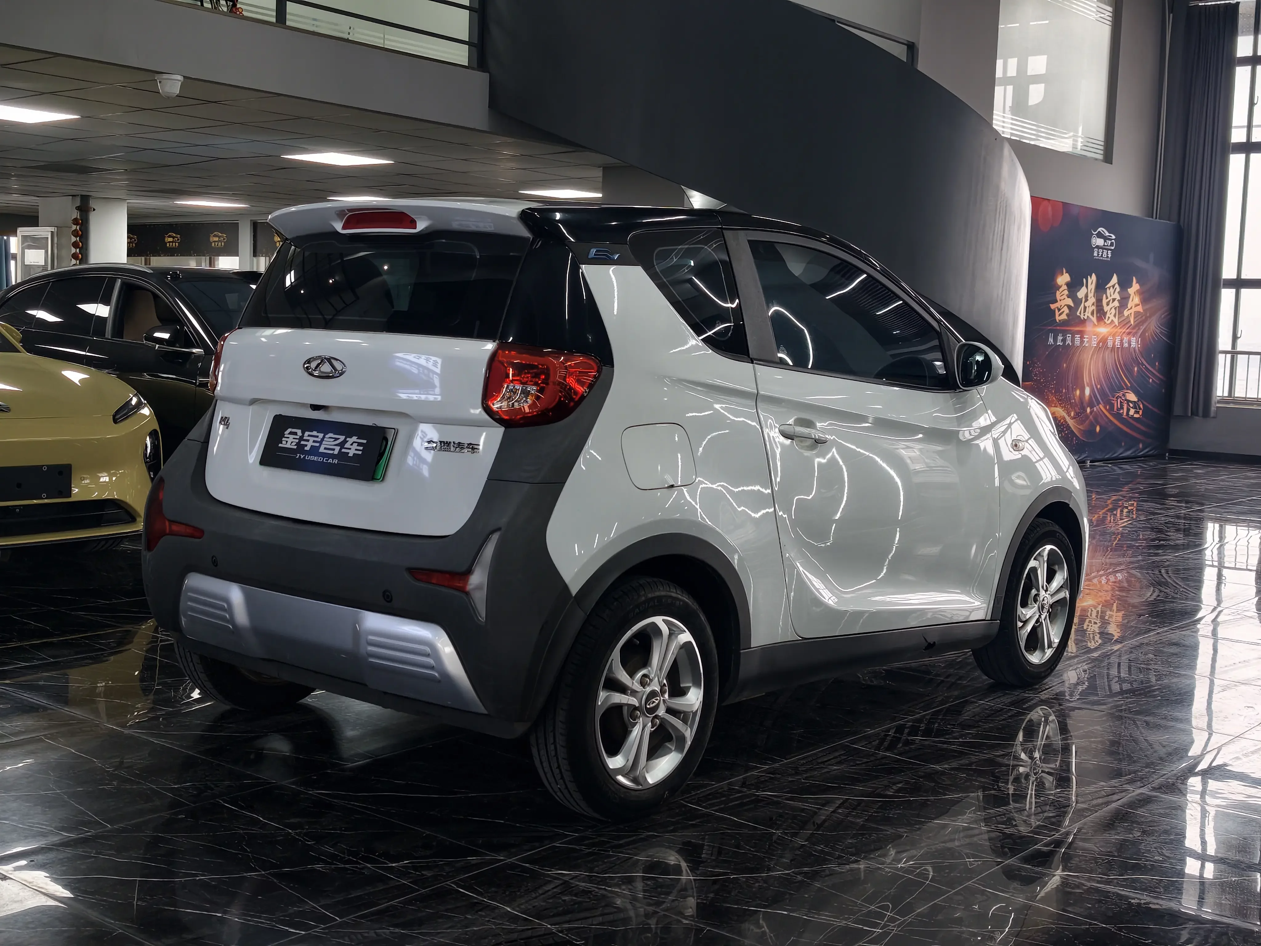 Chery eQ1