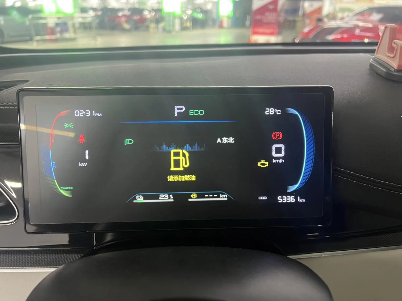 BYD Seal 06DM