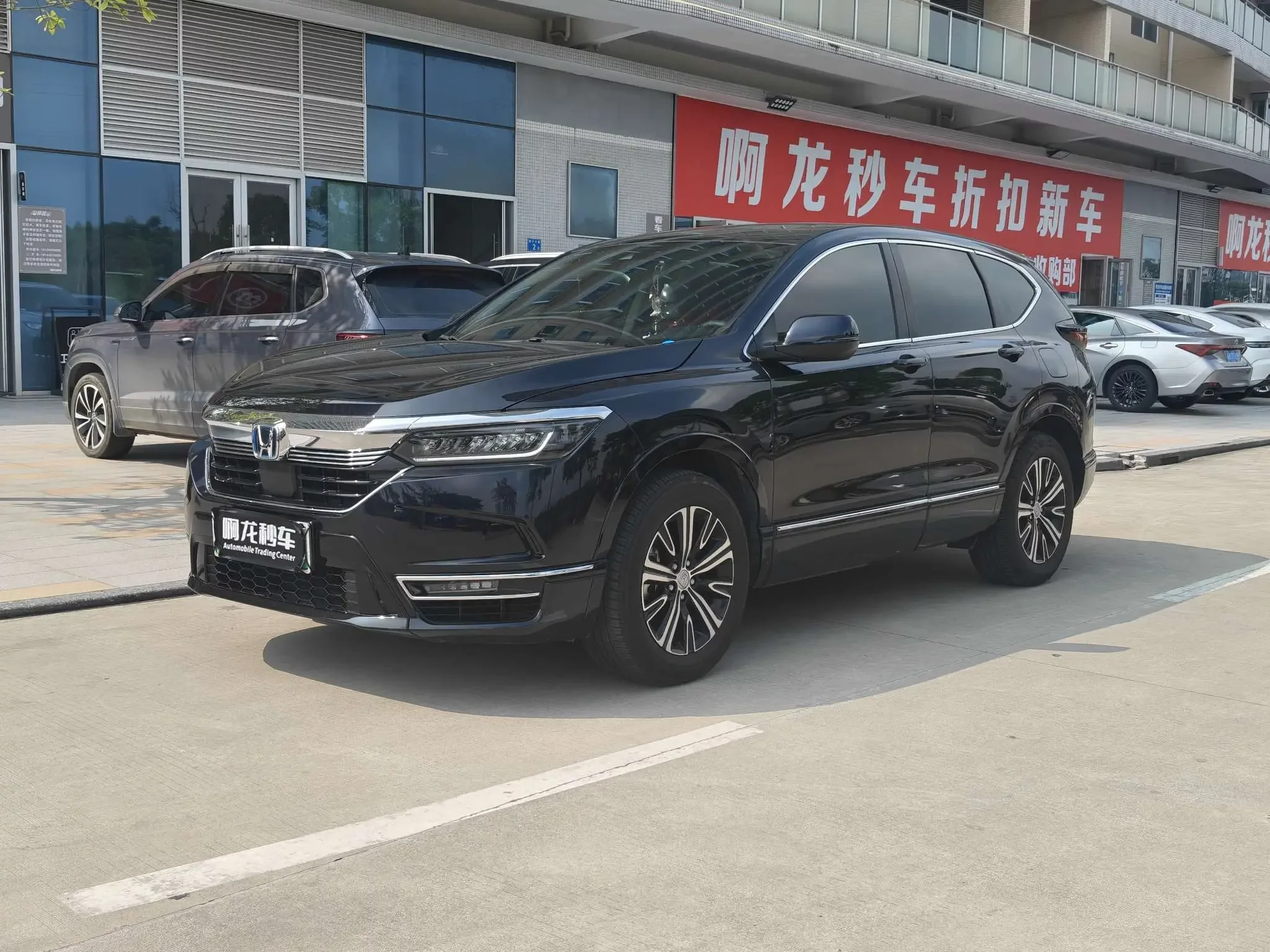Honda Haoying PHEV