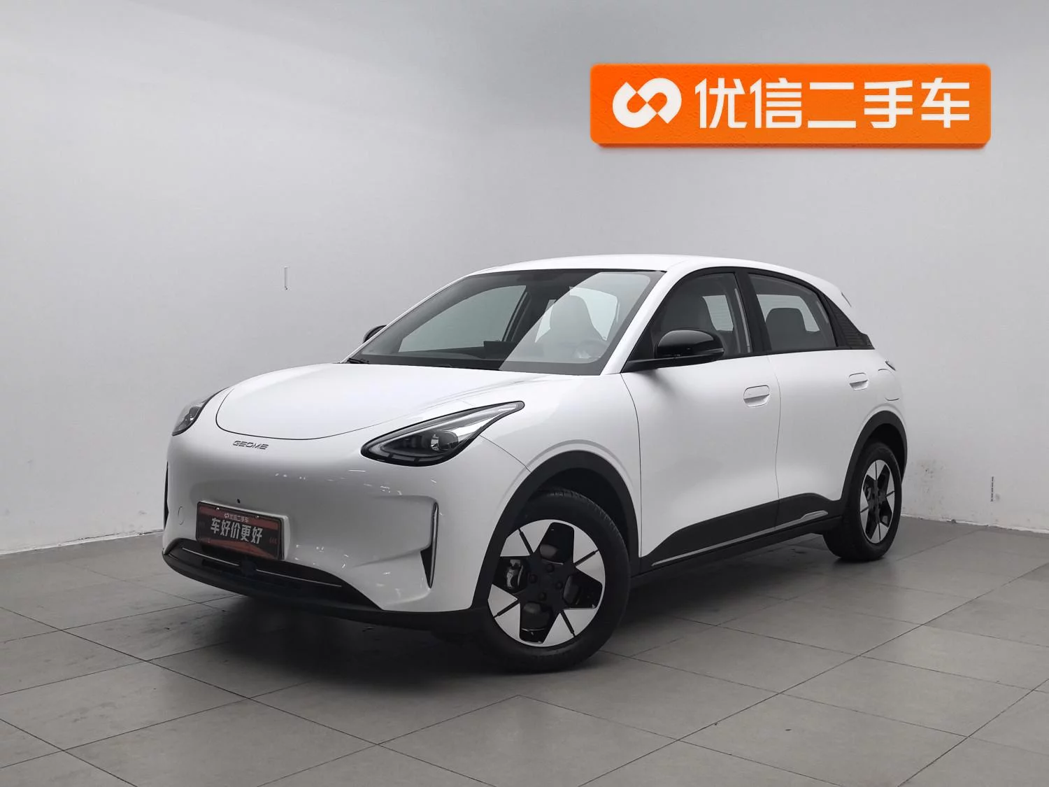 Geely Star Wish