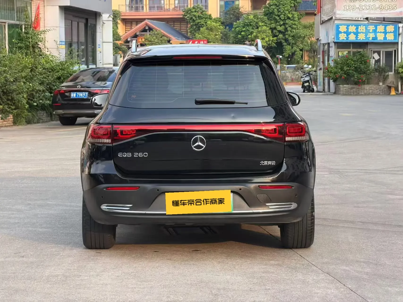 Mercedes-Benz EQB