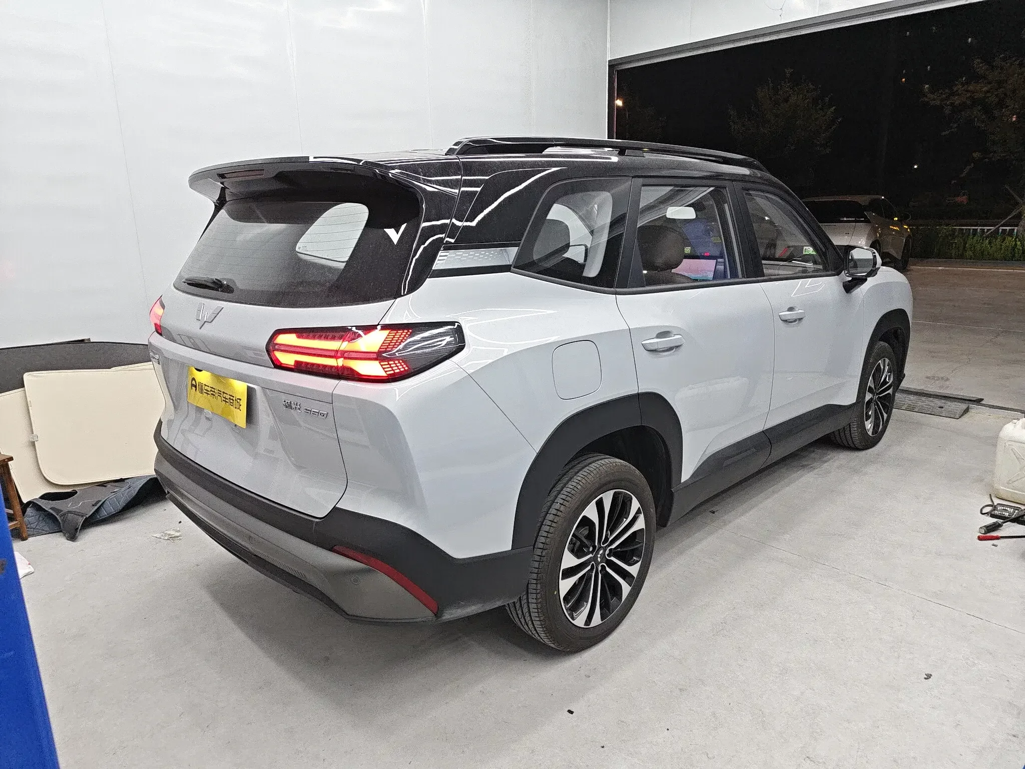 Wuling Starlight 560 PHEV