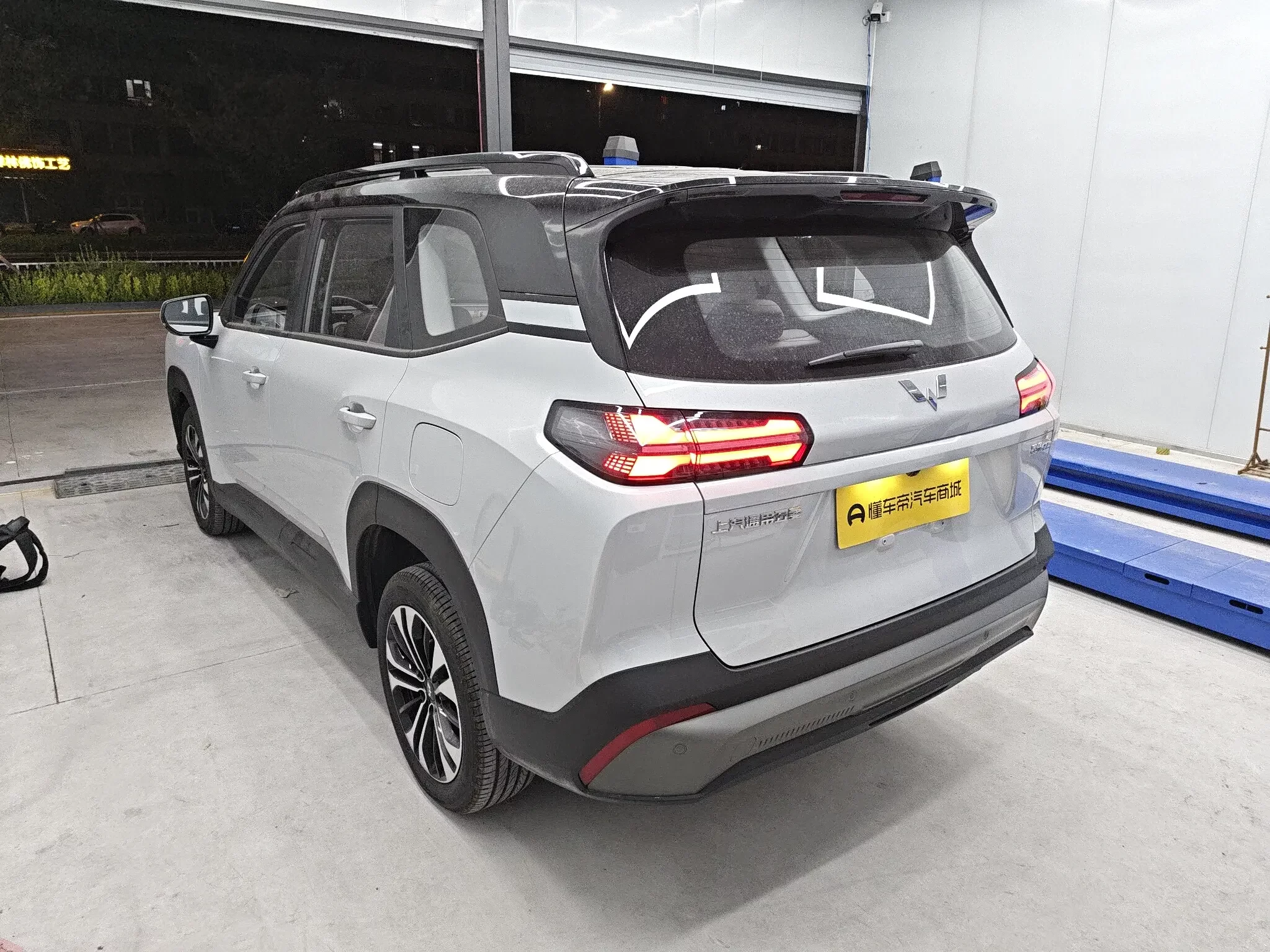 Wuling Starlight 560 PHEV