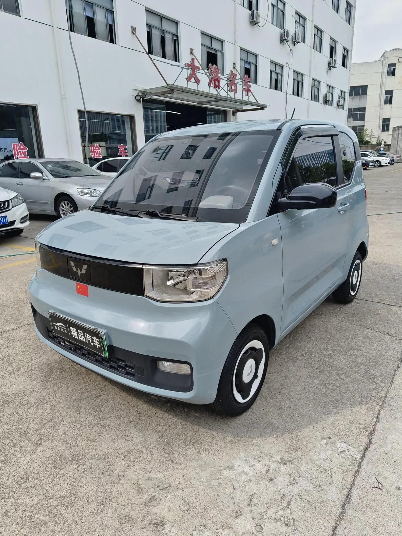 Wuling Hongguang MINIEV