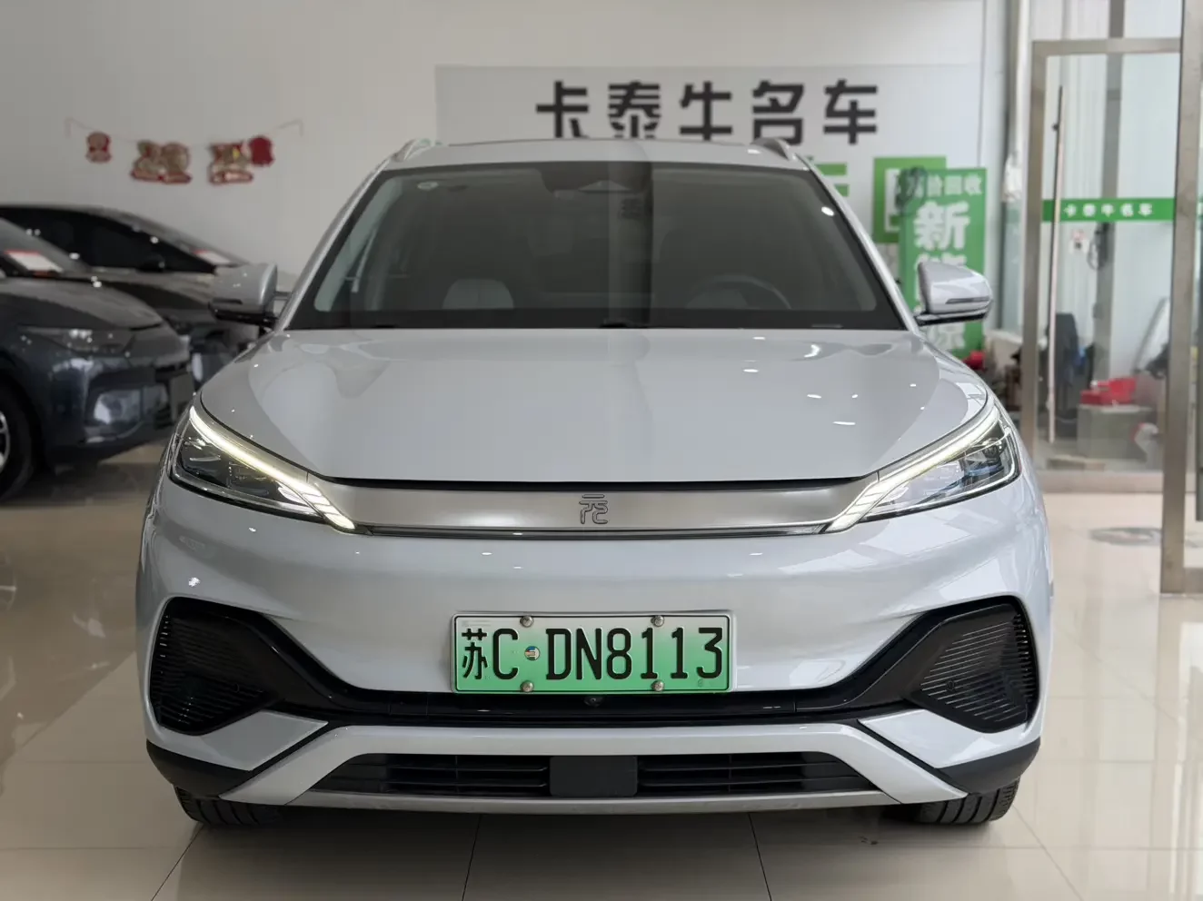 BYD Yuan PLUS