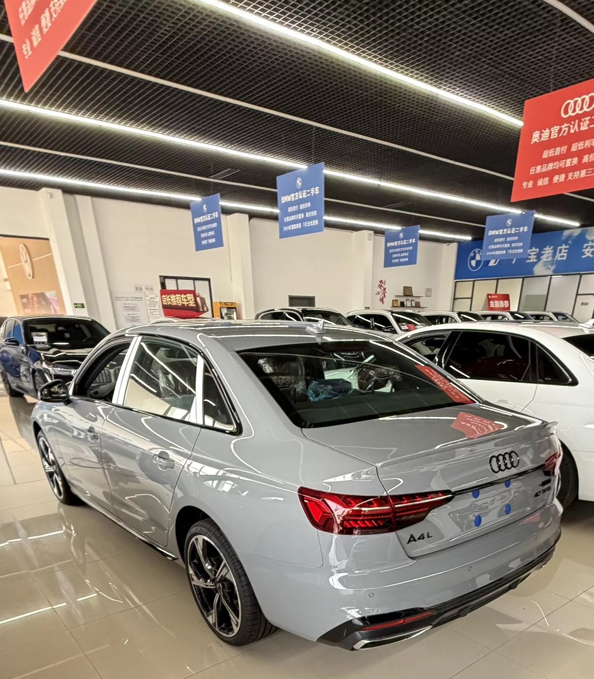 Audi A4L