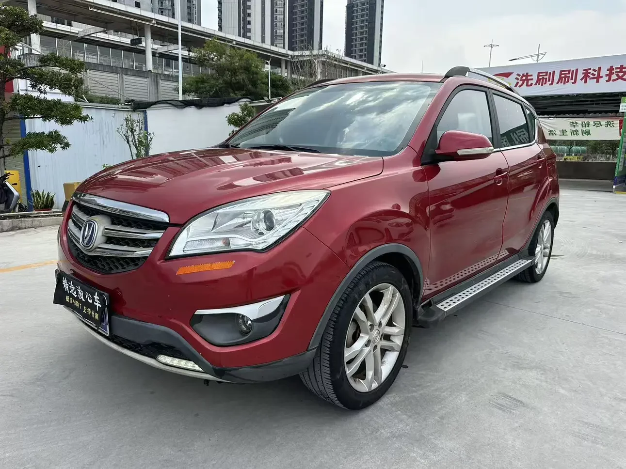 Changan CS35