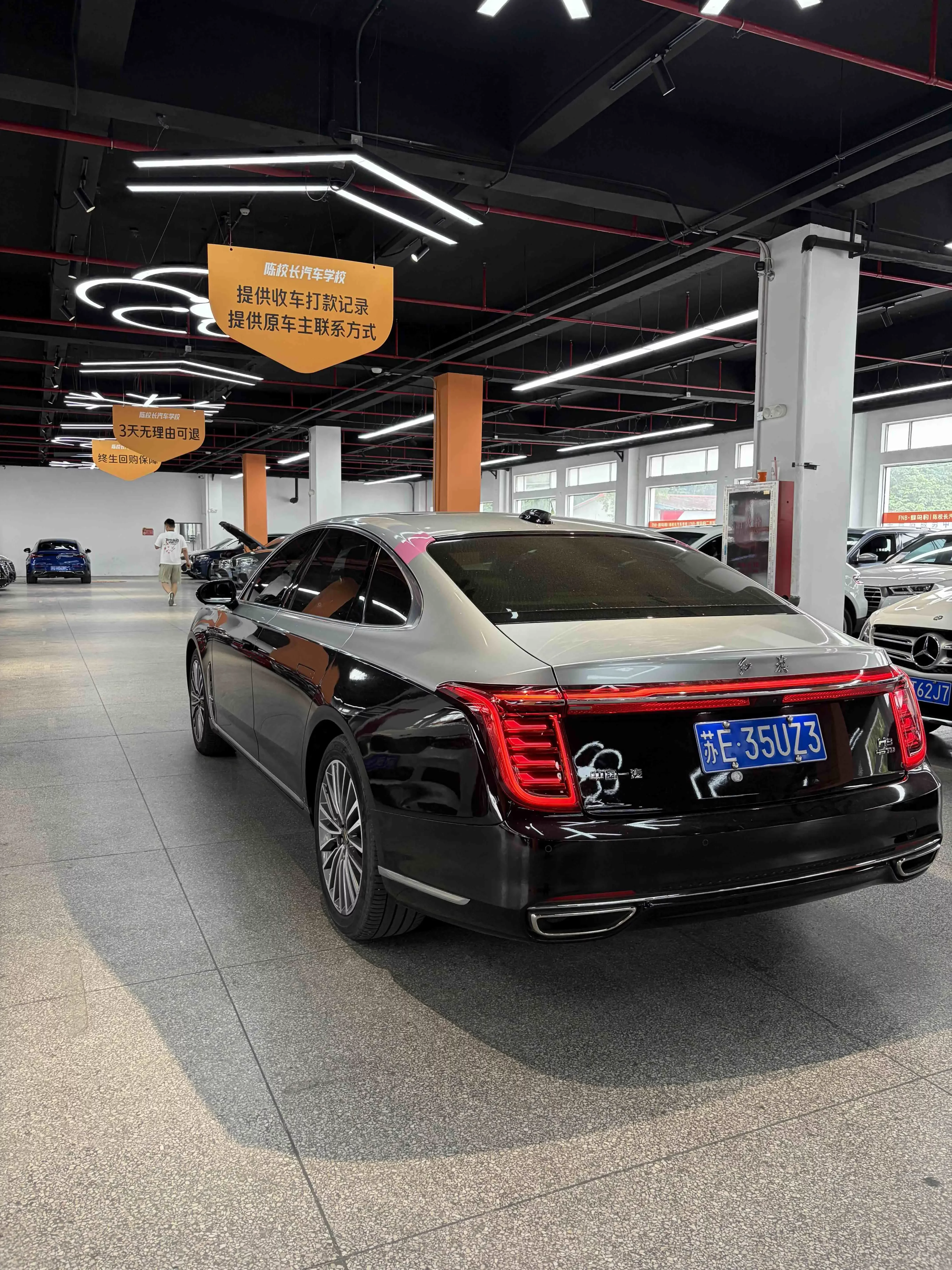 Hongqi H9
