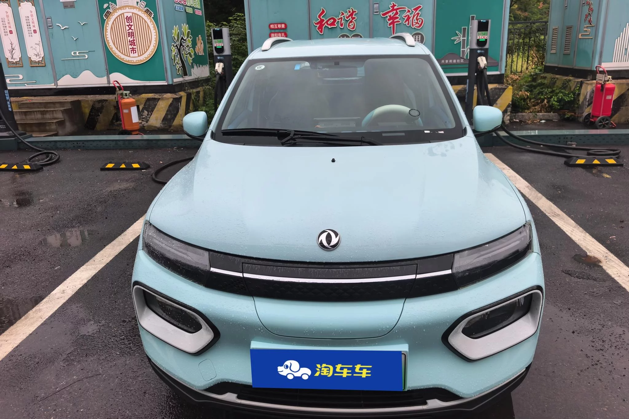 Dongfeng Nano BOX