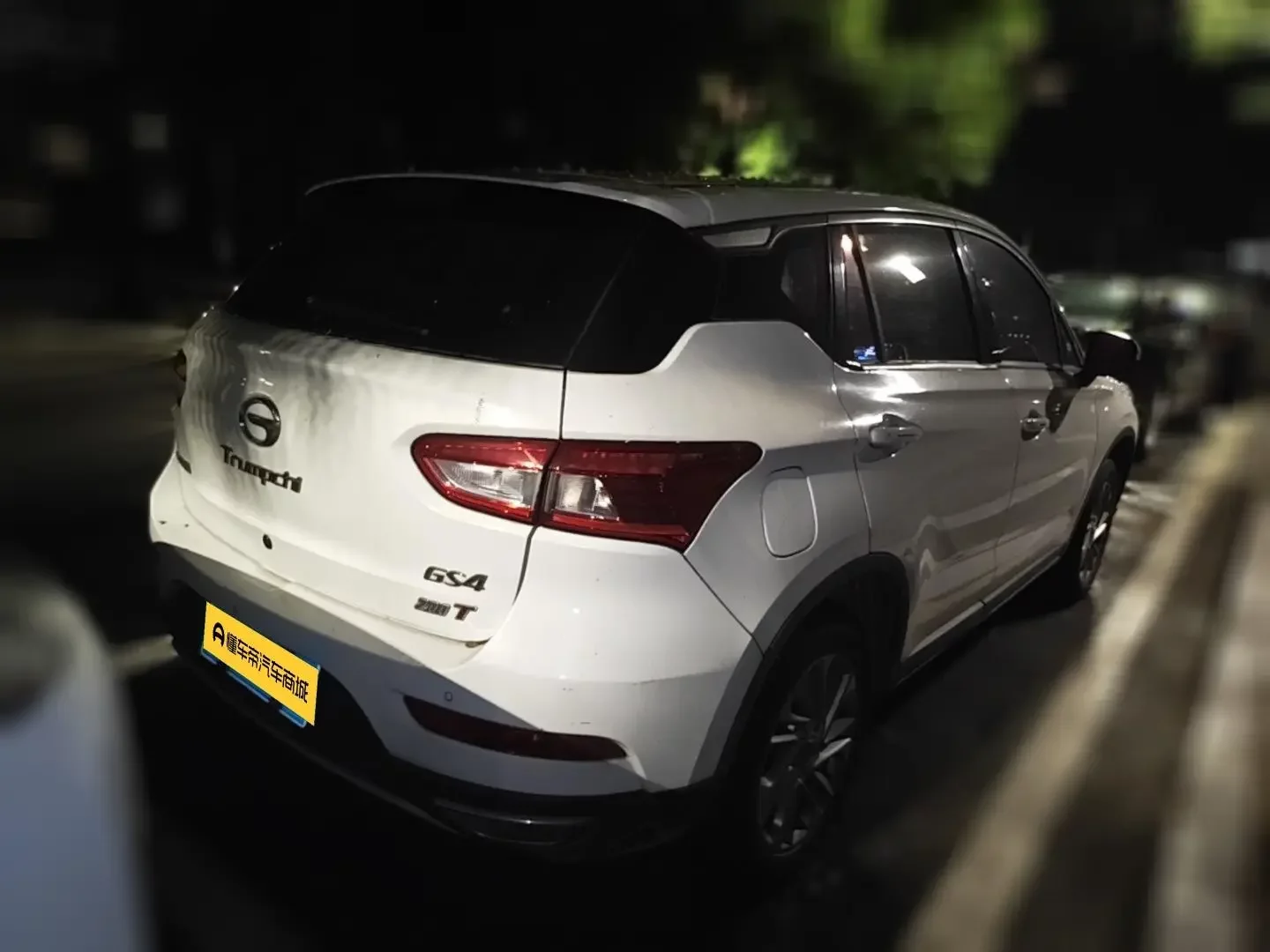 GAC Trumpchi GS4