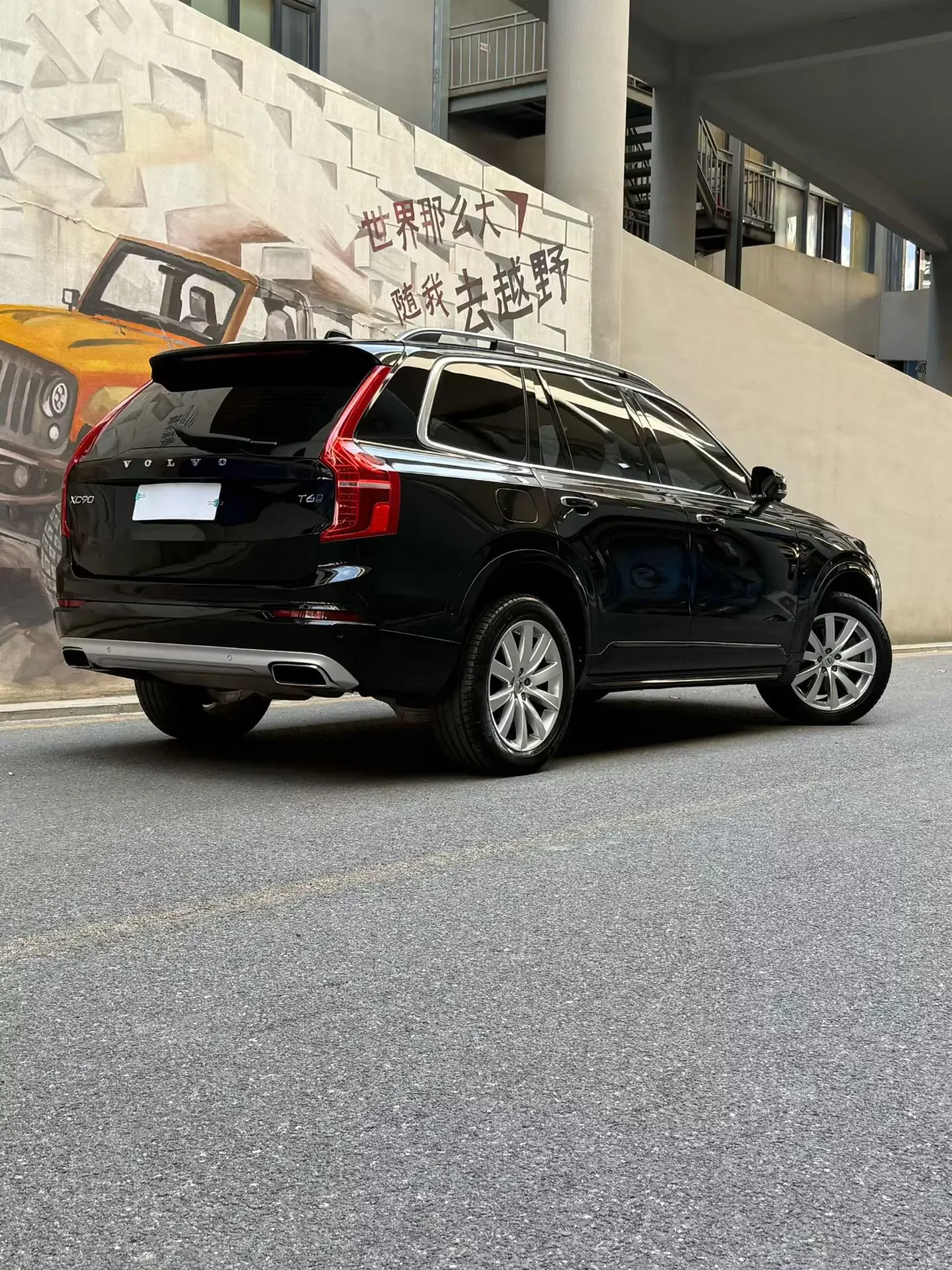 Volvo XC90