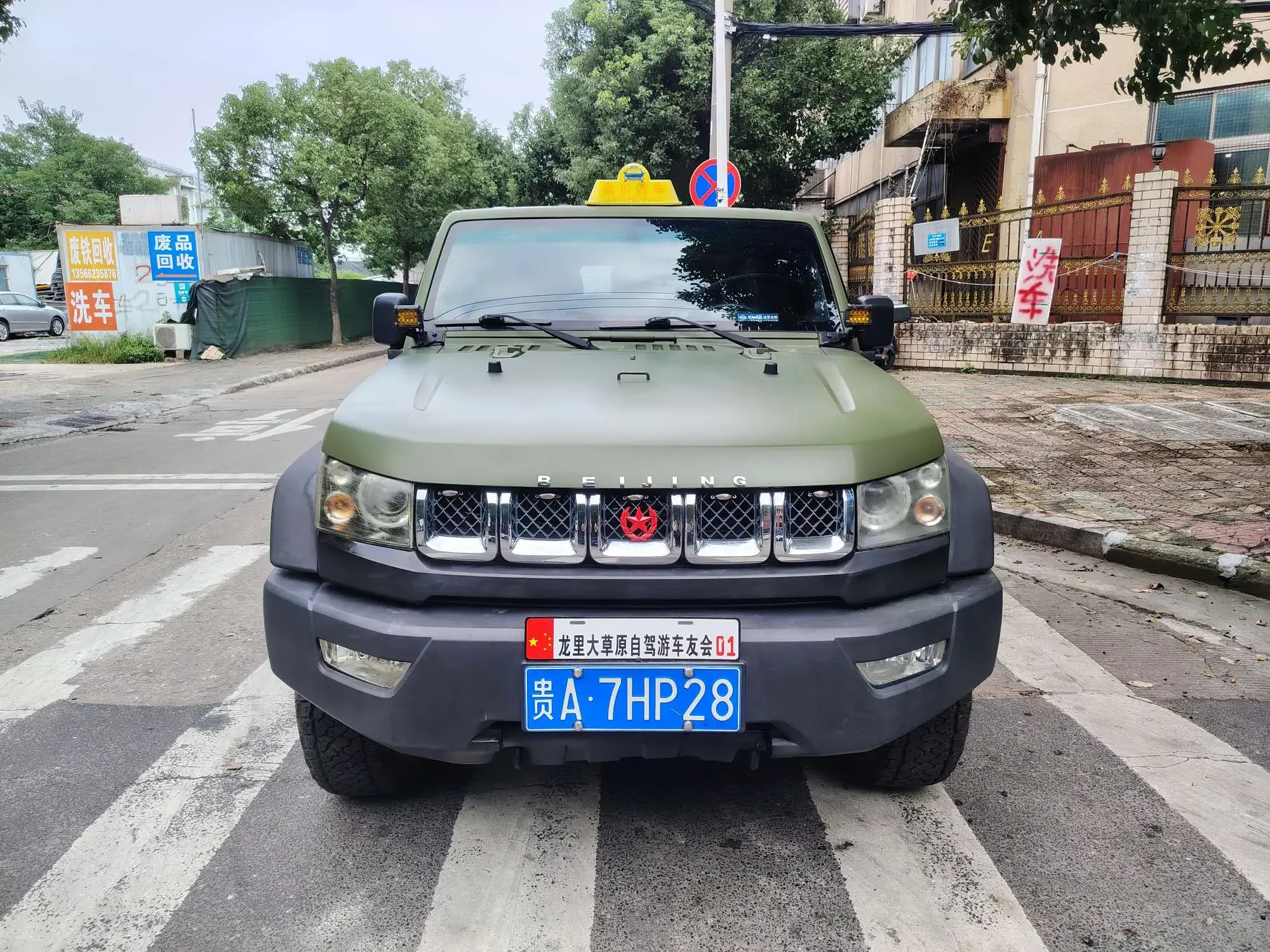 BAIC Beijing Off-road BJ40