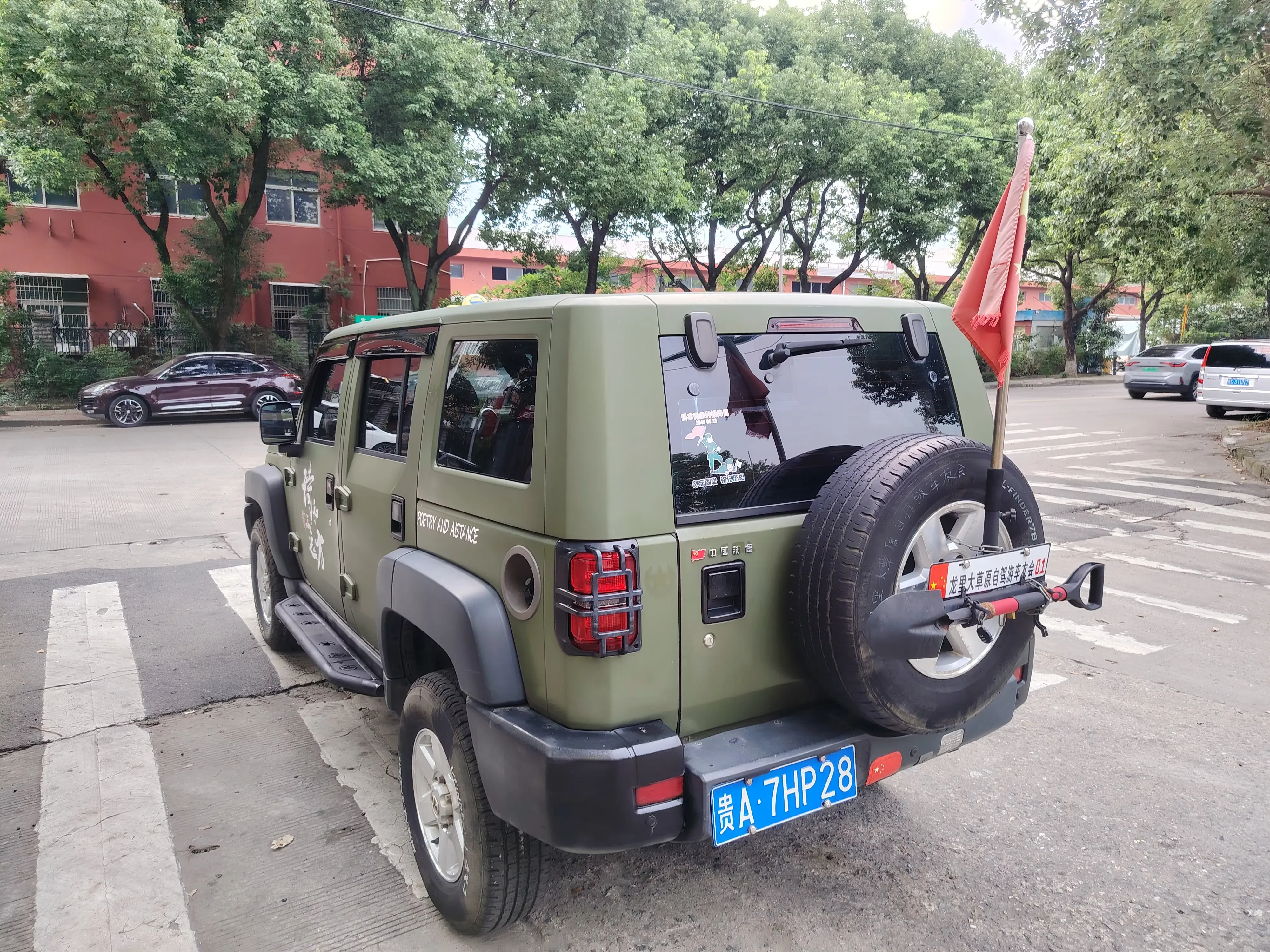 BAIC Beijing Off-road BJ40