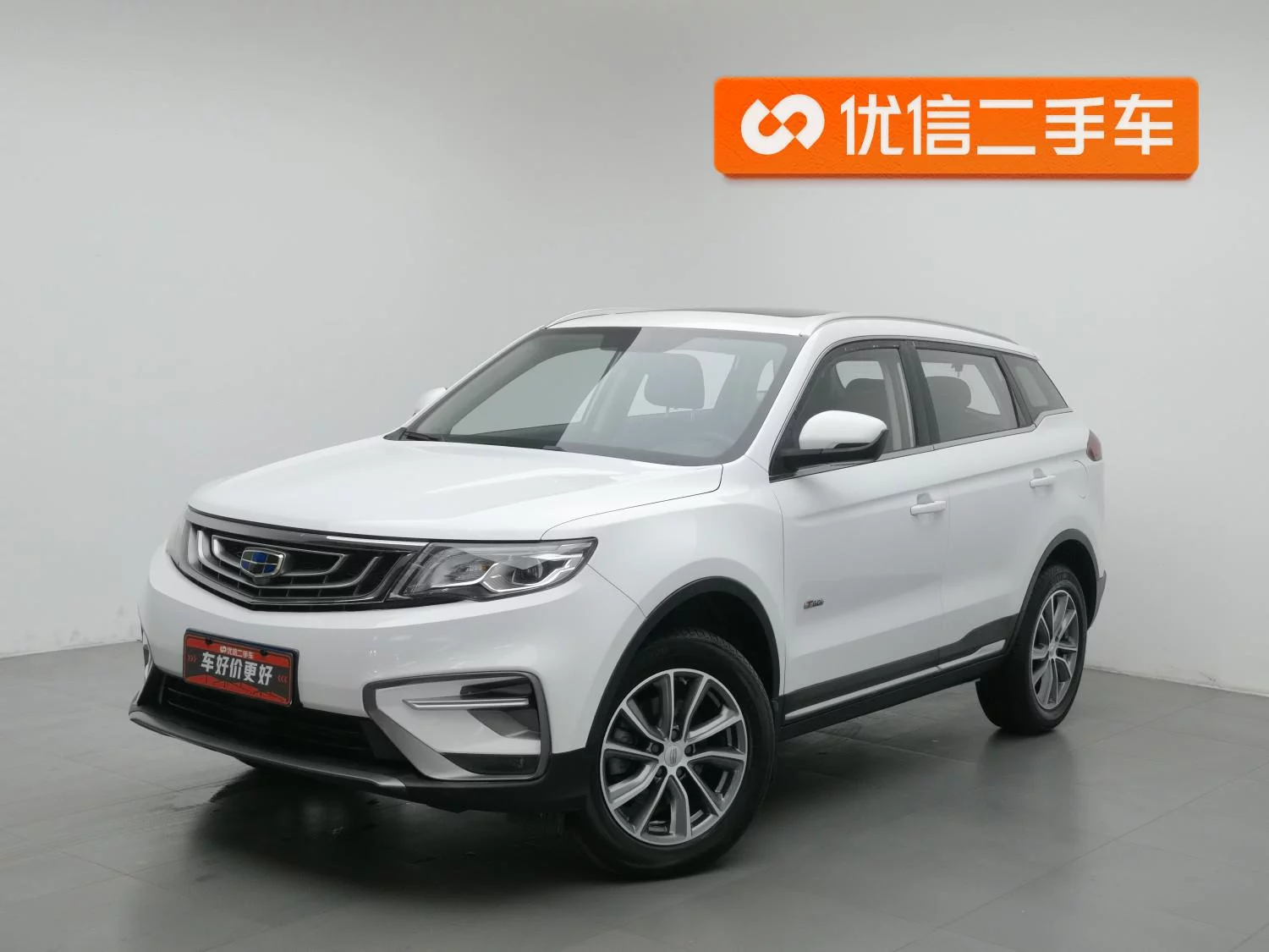 Geely Atlas