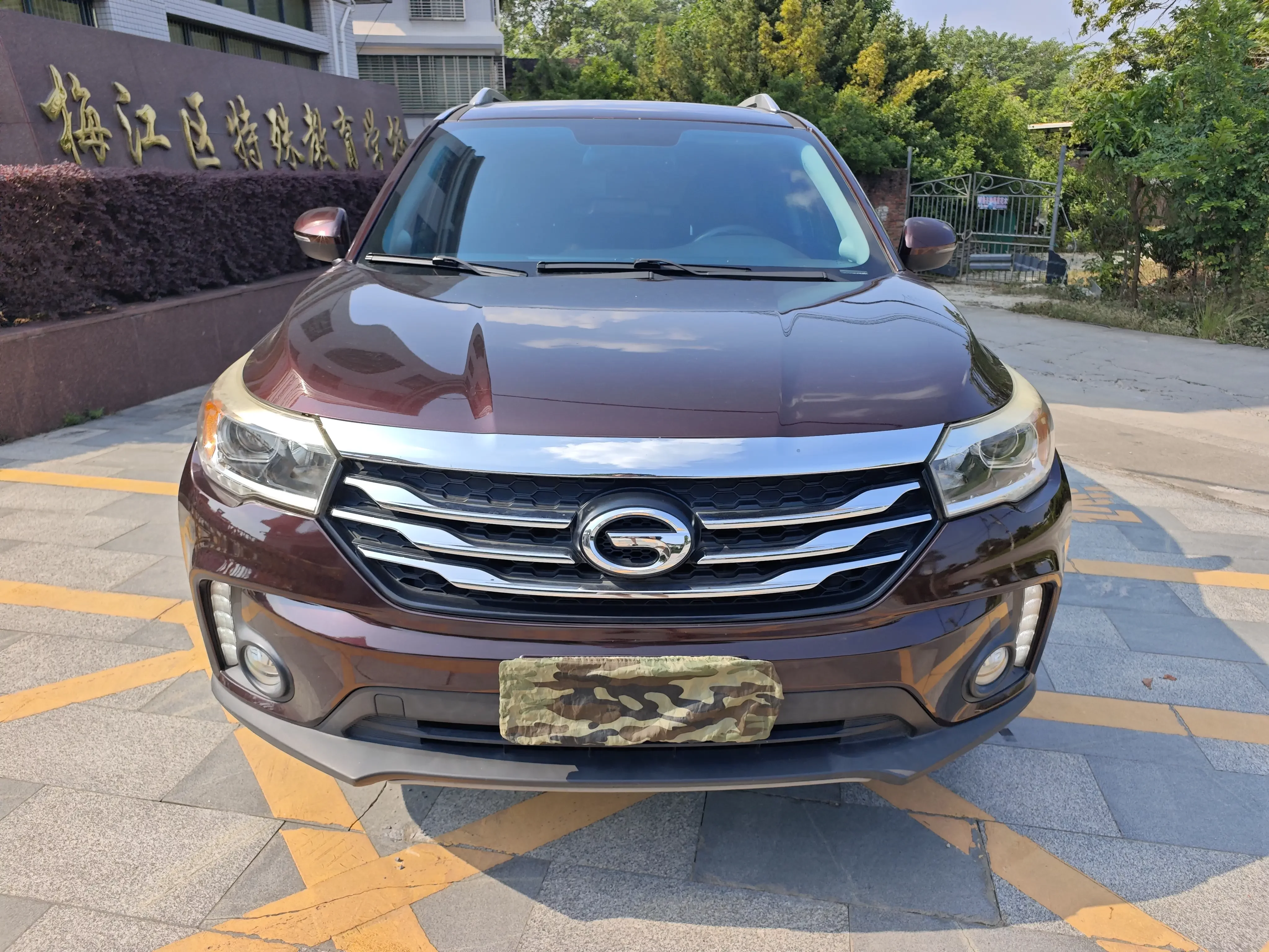 GAC Trumpchi GS4