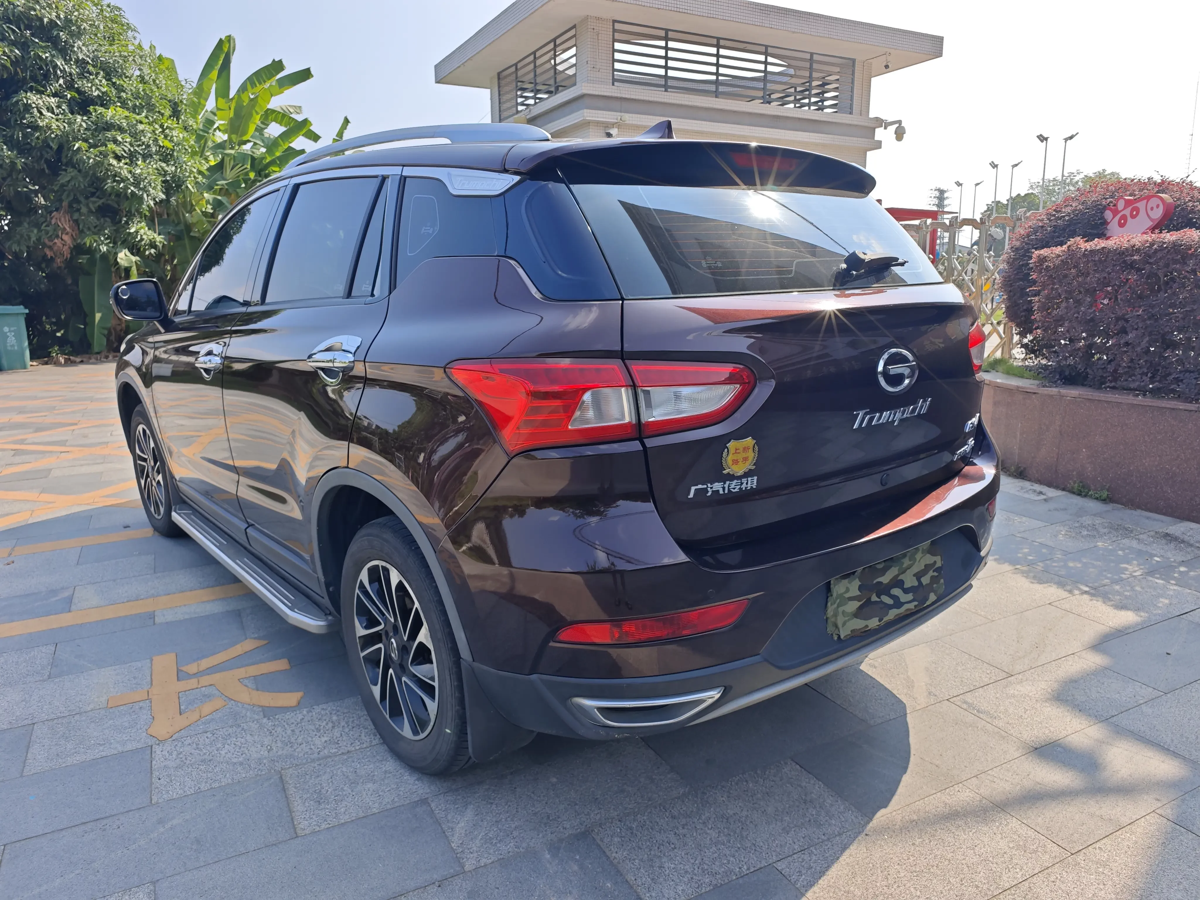 GAC Trumpchi GS4