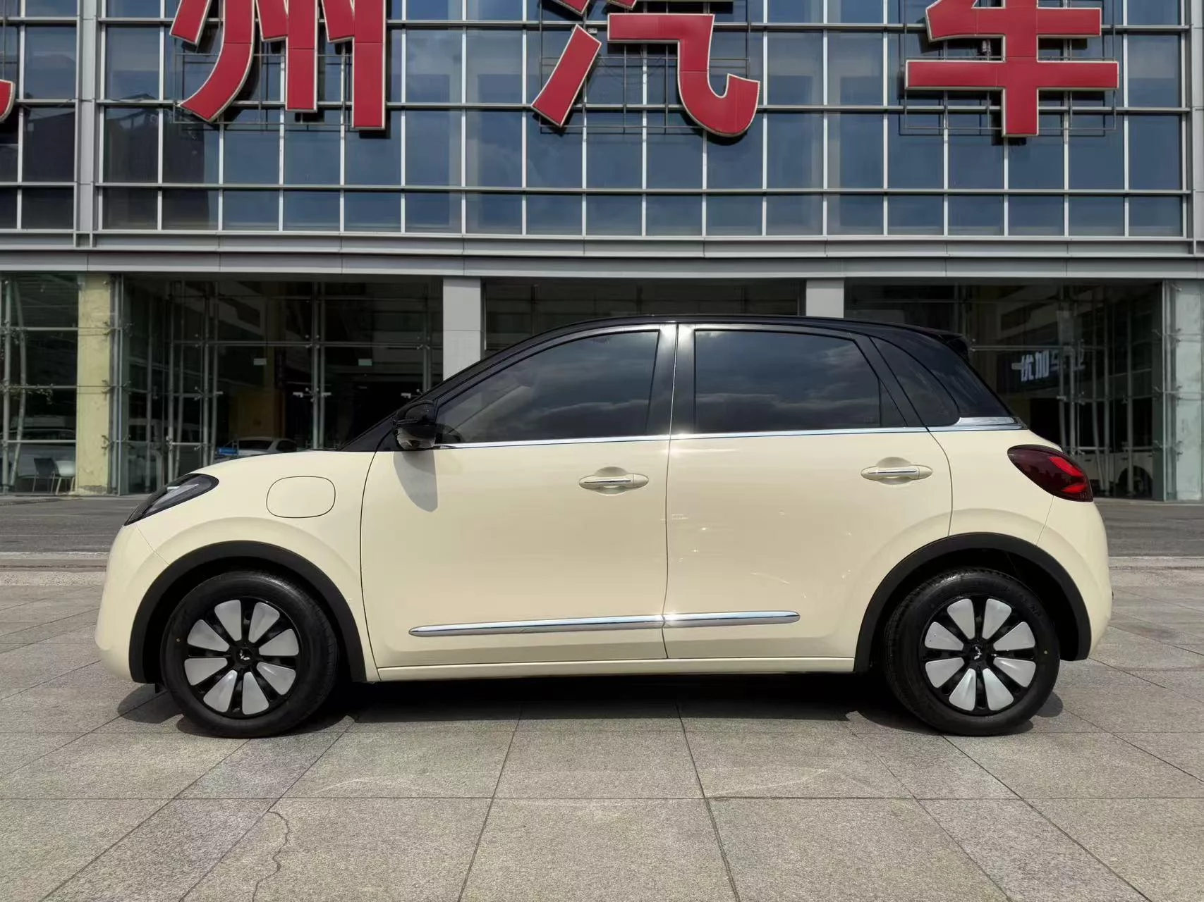 Wuling Bingo