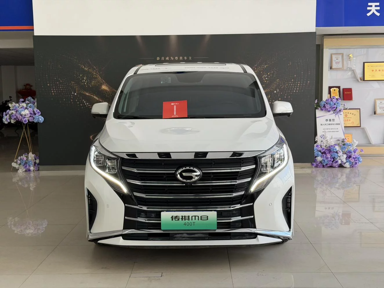 GAC Trumpchi M8