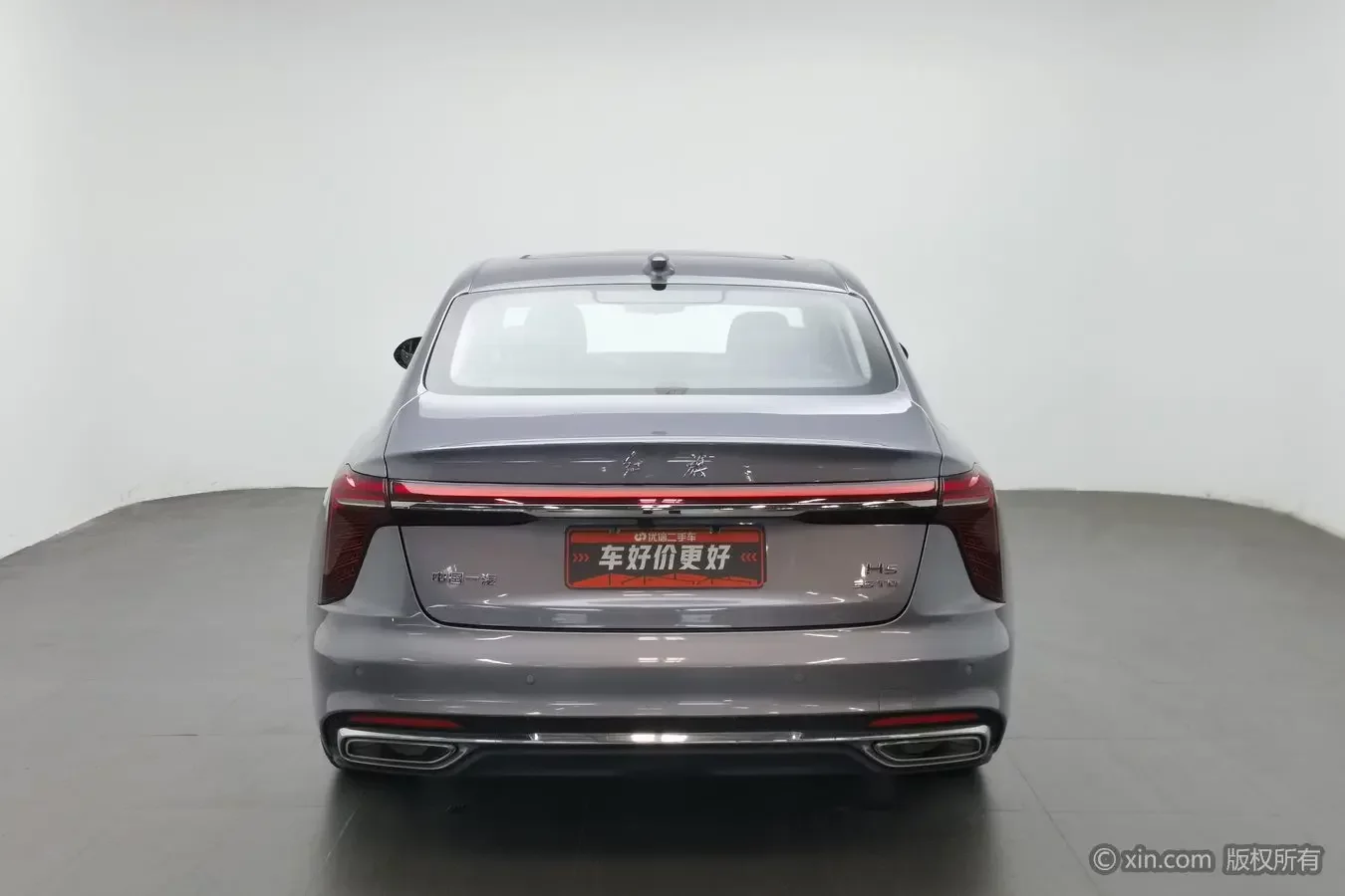 Hongqi H5