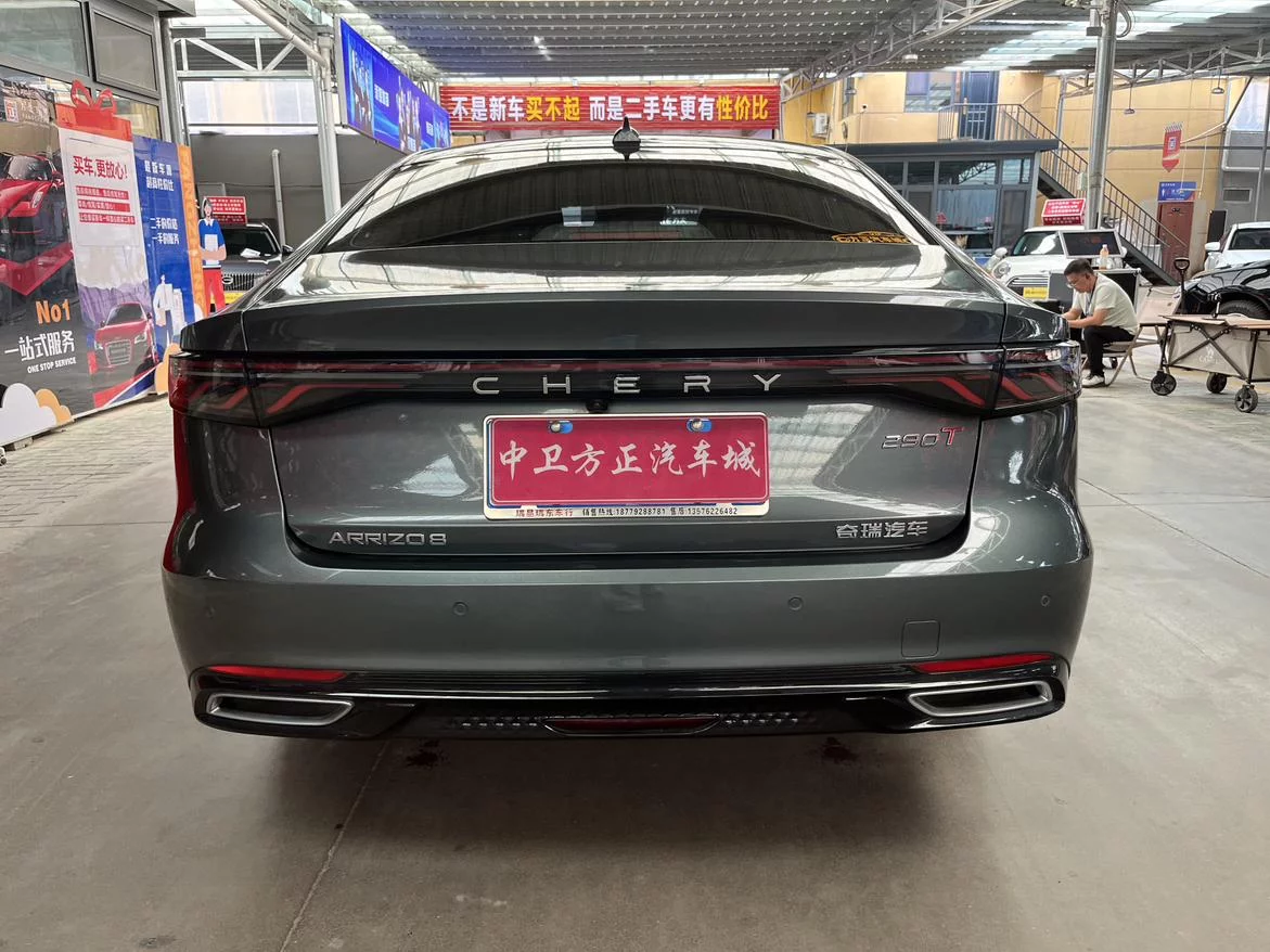 Chery Arrizo 8