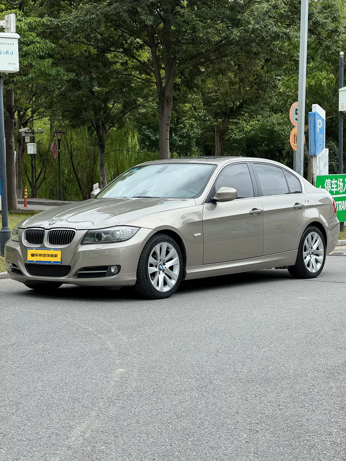 BMW 3 Series