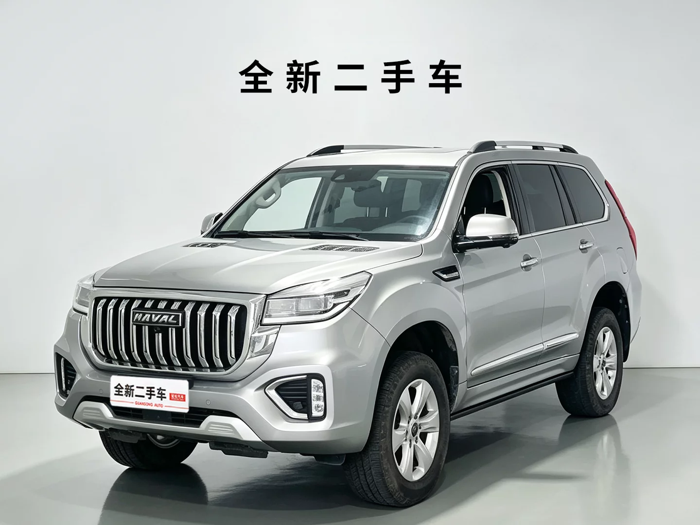 Haval H9