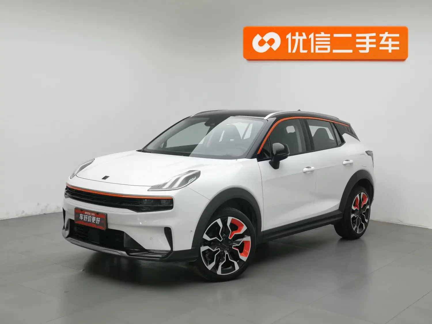 Lynk & Co 06