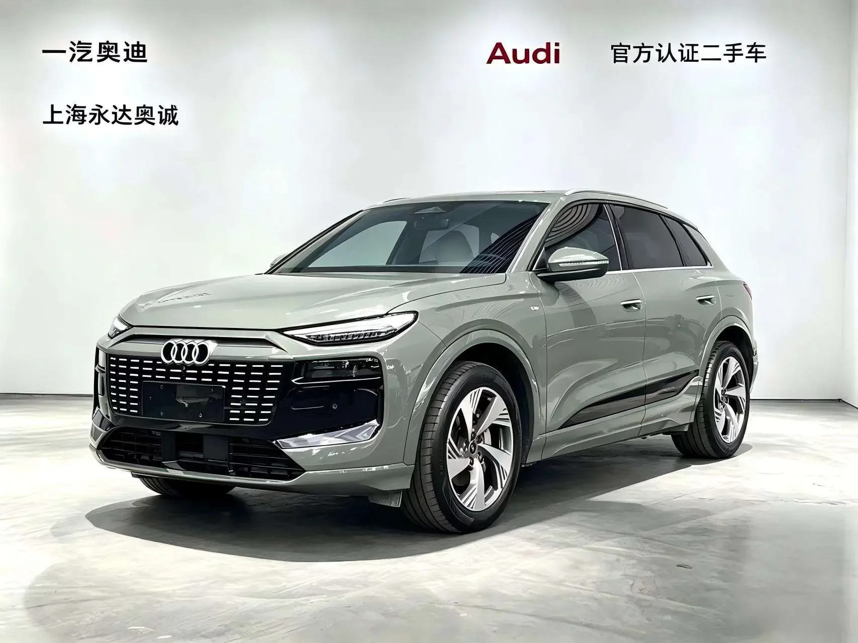 Audi Q6L e-tron