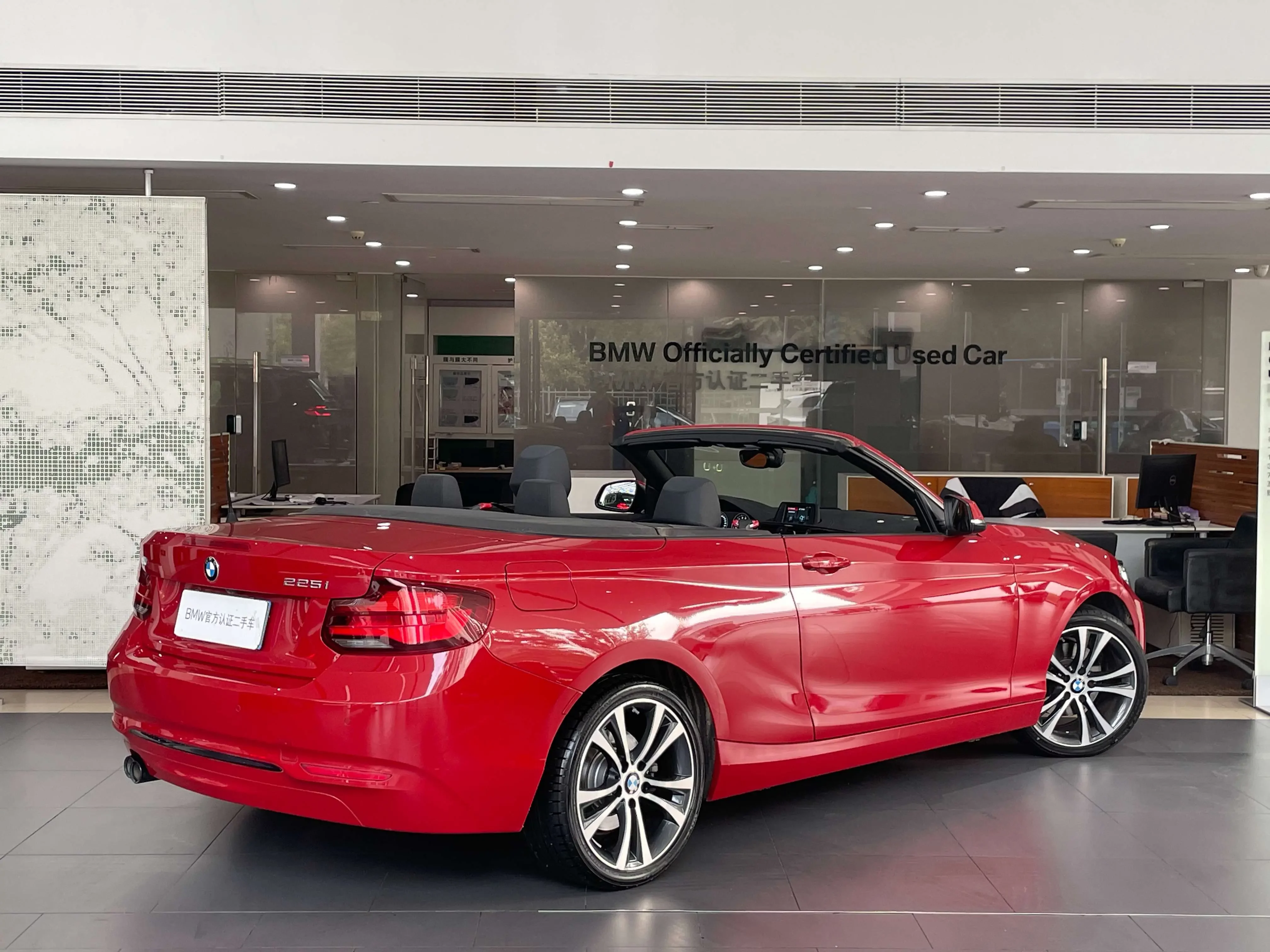 BMW 2 Series