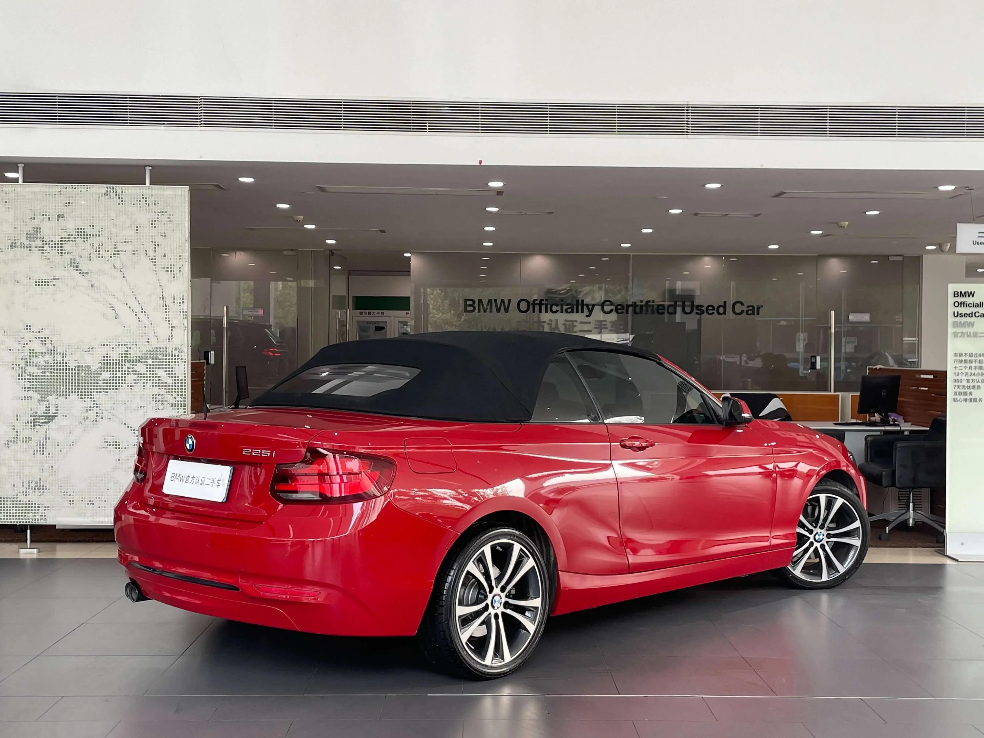 BMW 2 Series