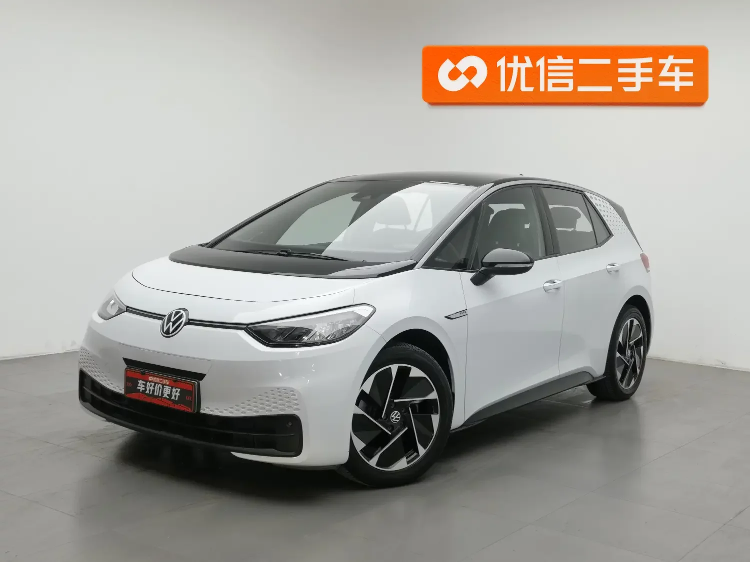 Volkswagen ID.3