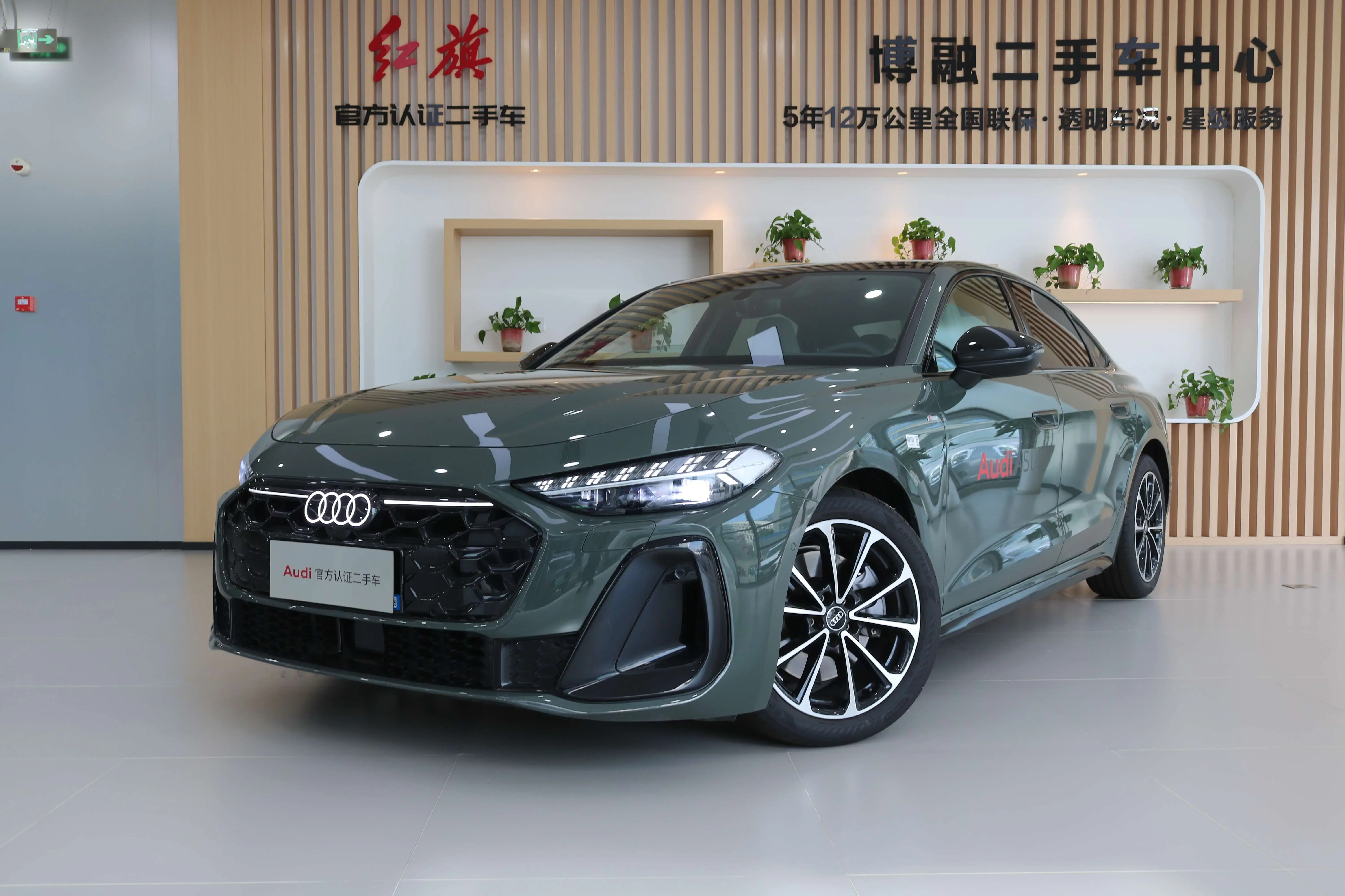 Audi A5L