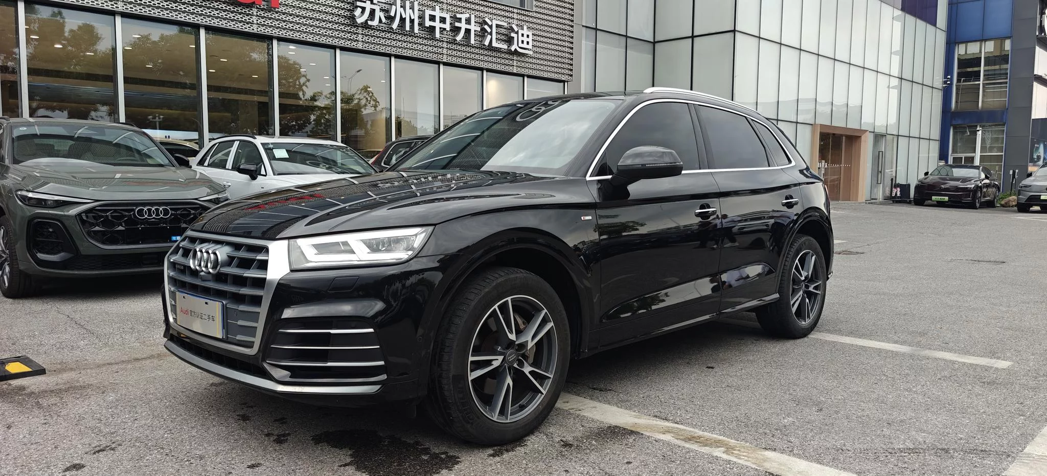 Audi Q5L
