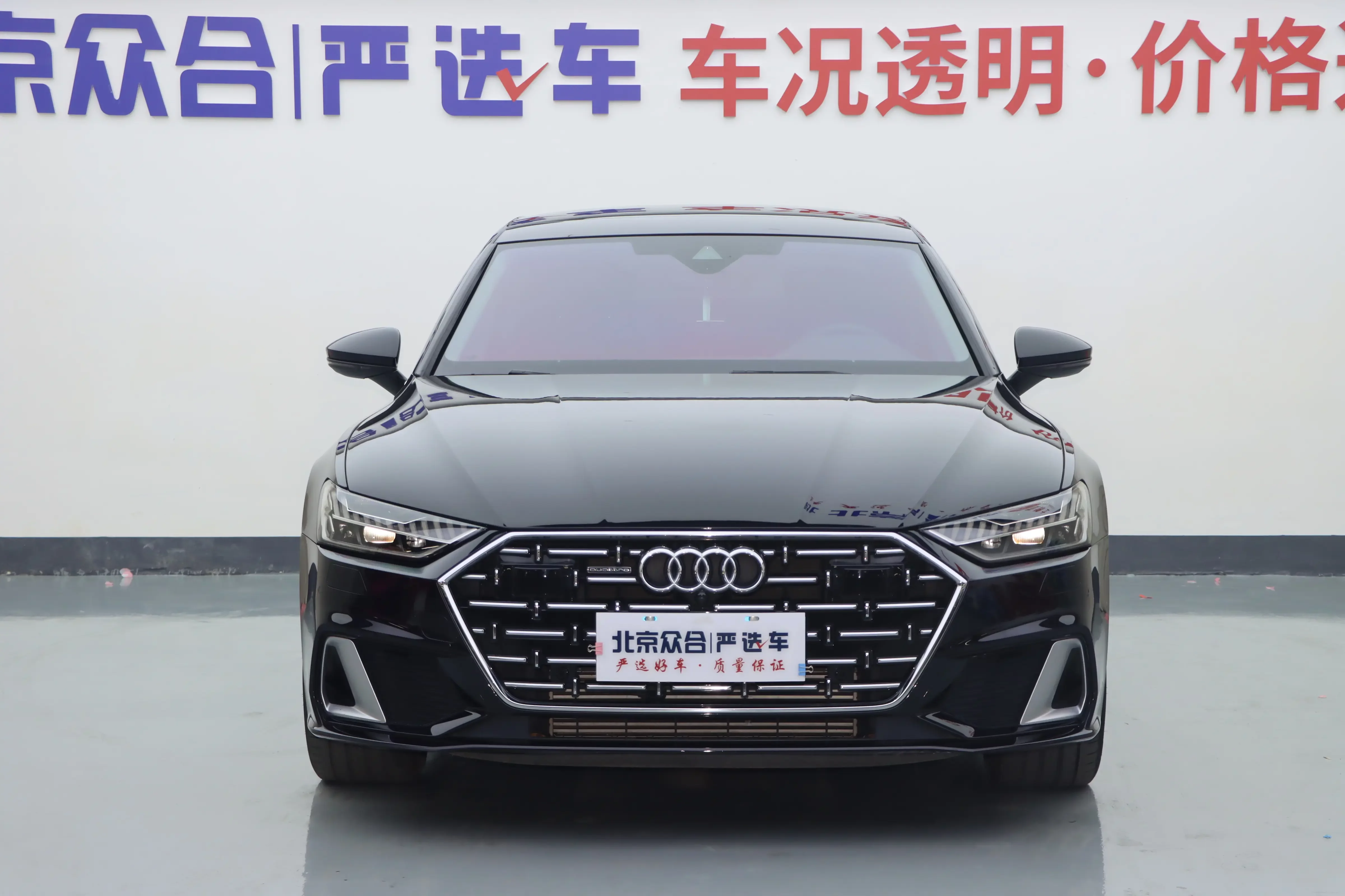 Audi A7L