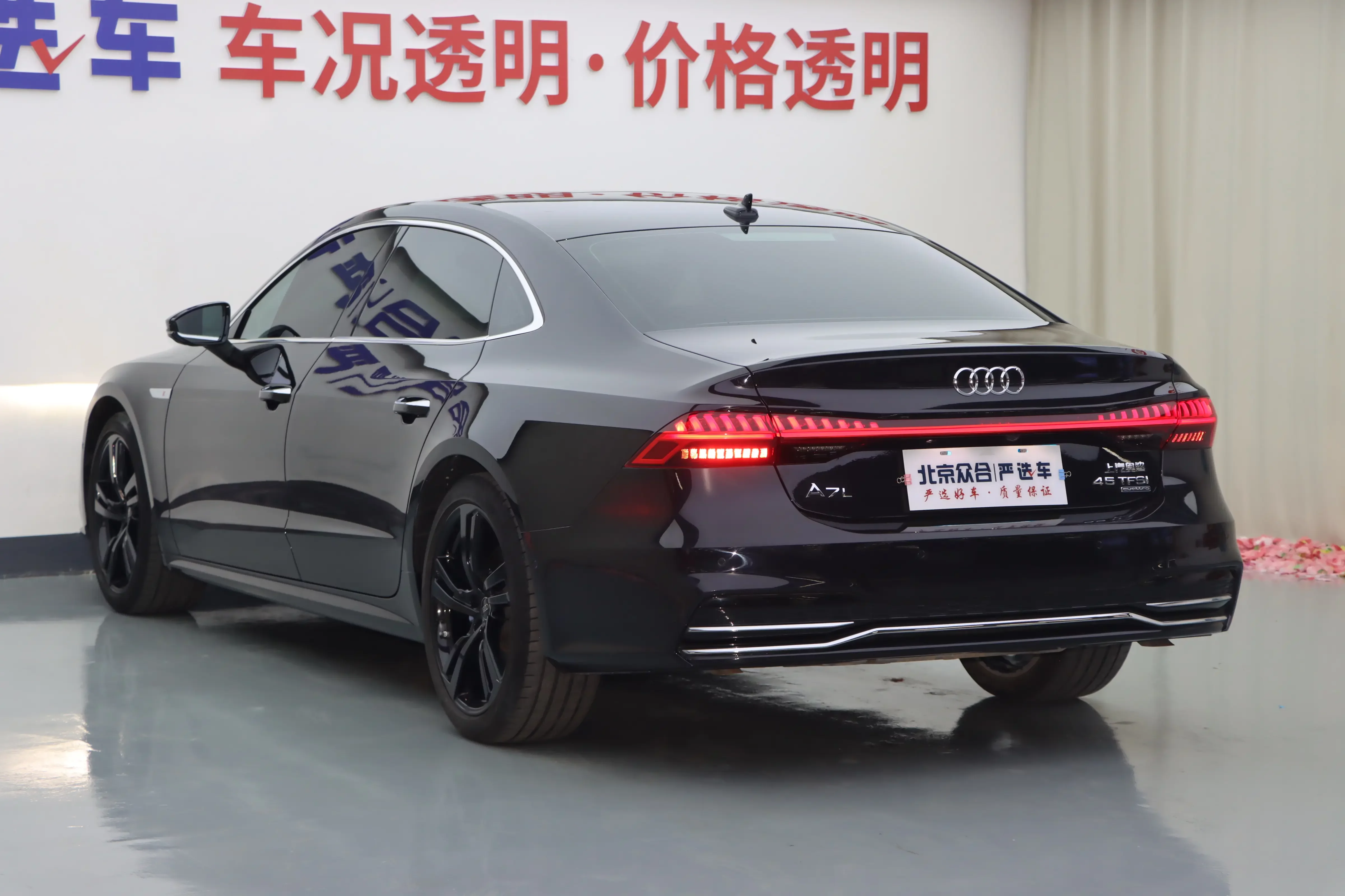 Audi A7L
