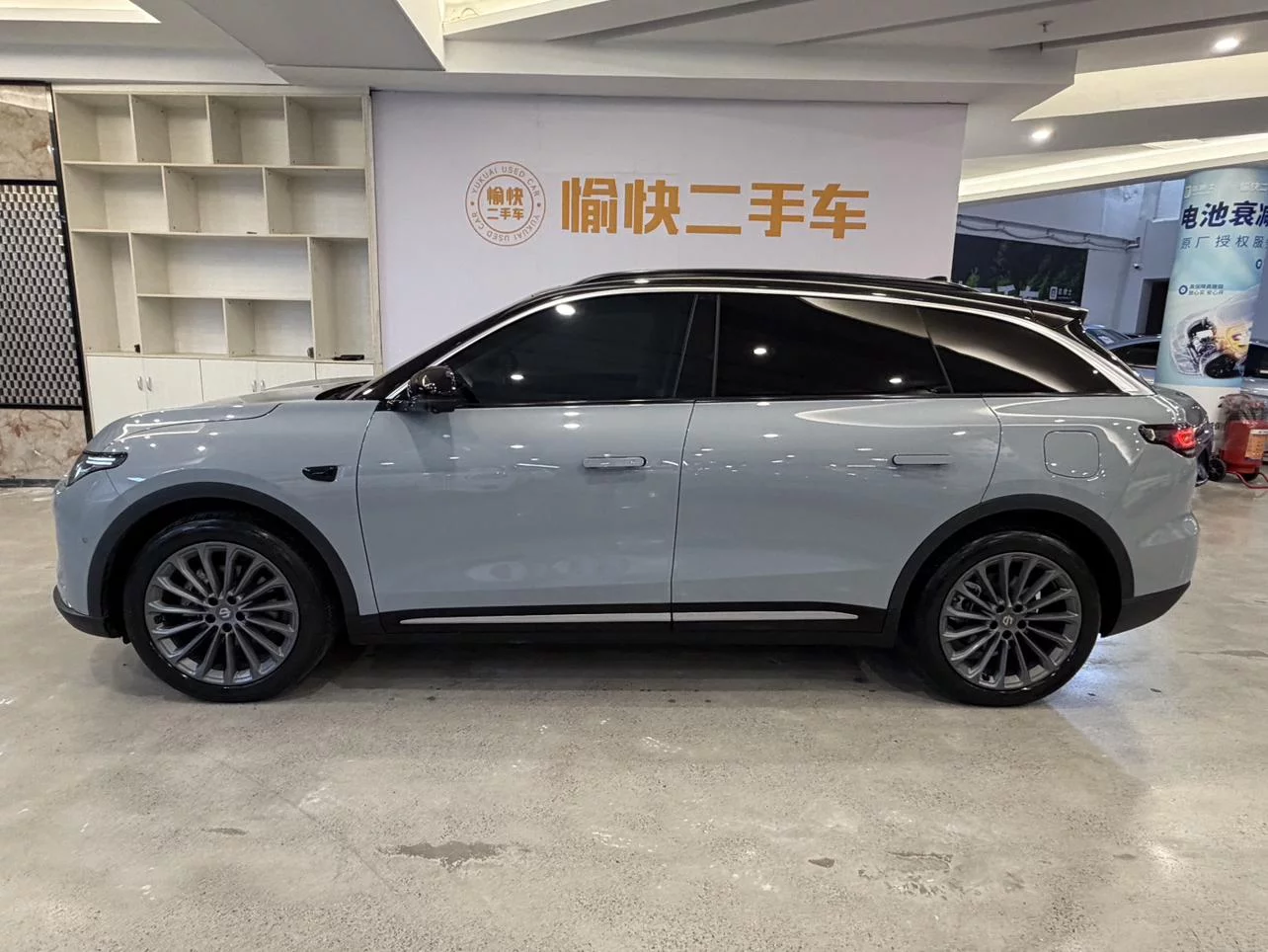 Leapmotor C11