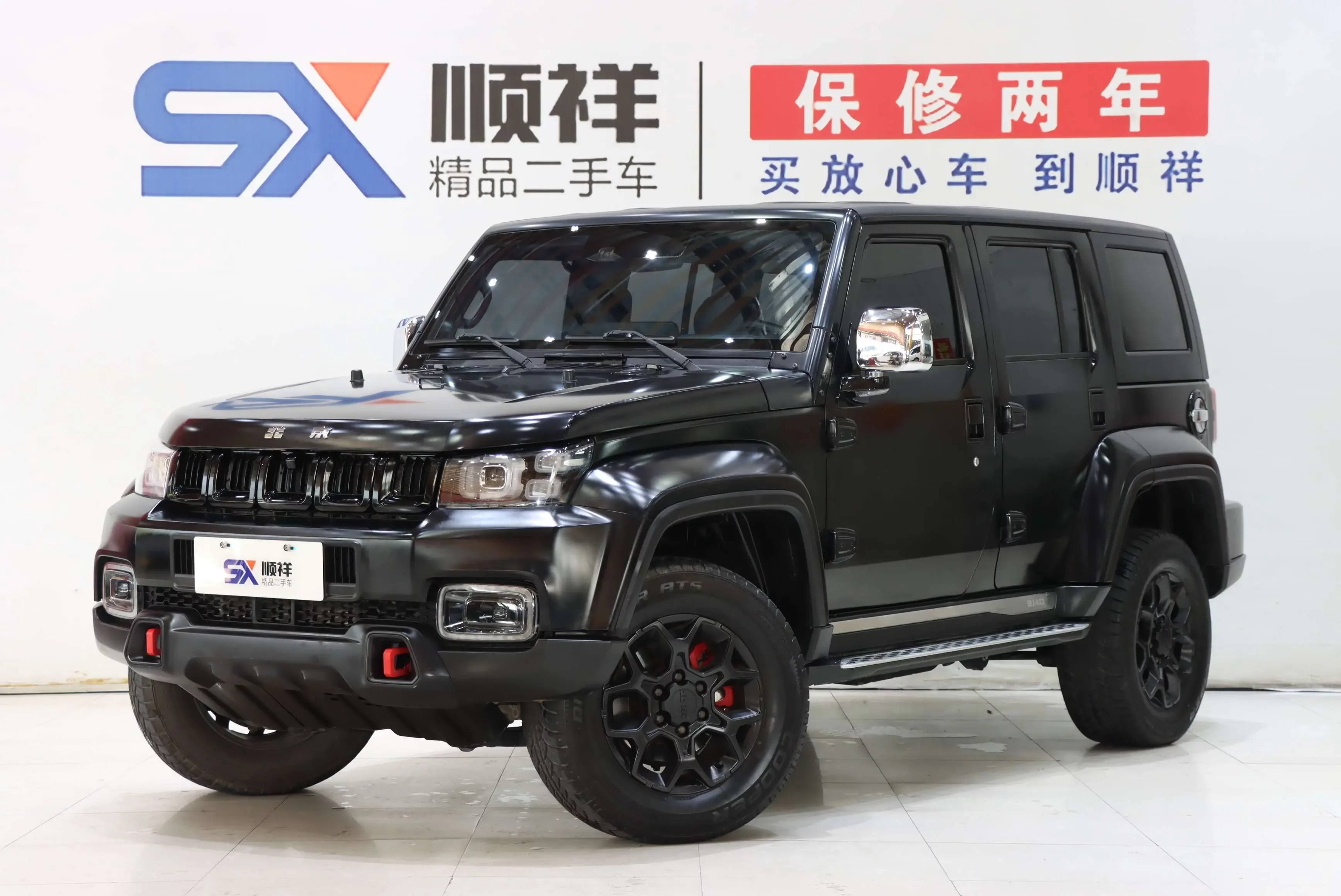 BAIC Beijing Off-road BJ40