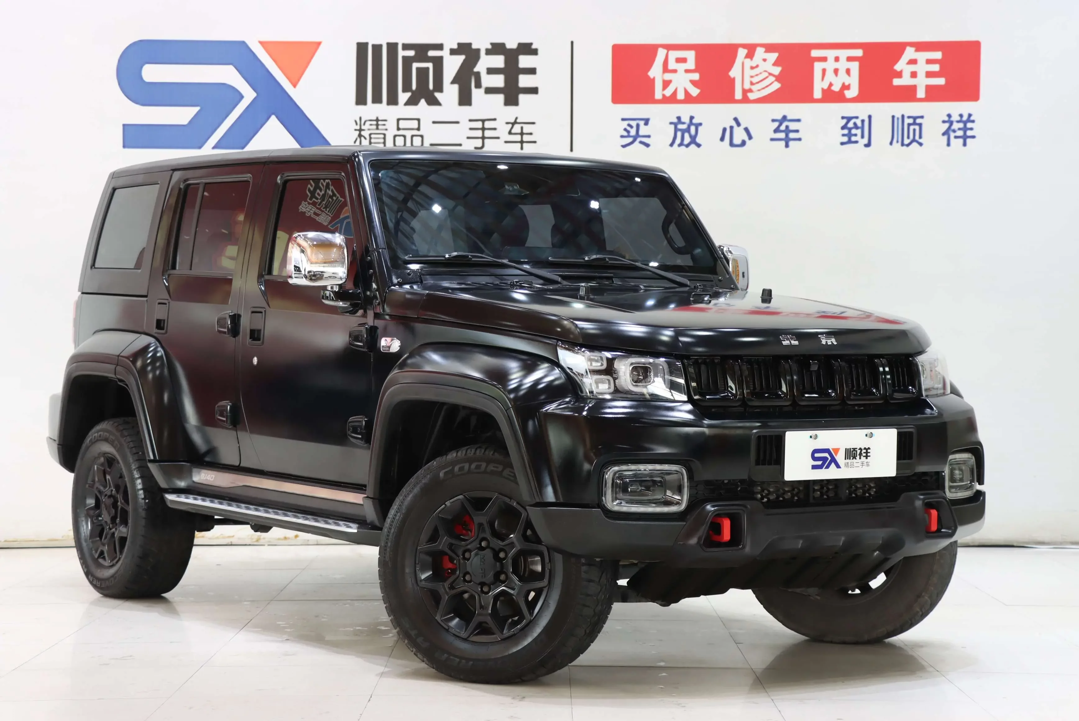 BAIC Beijing Off-road BJ40