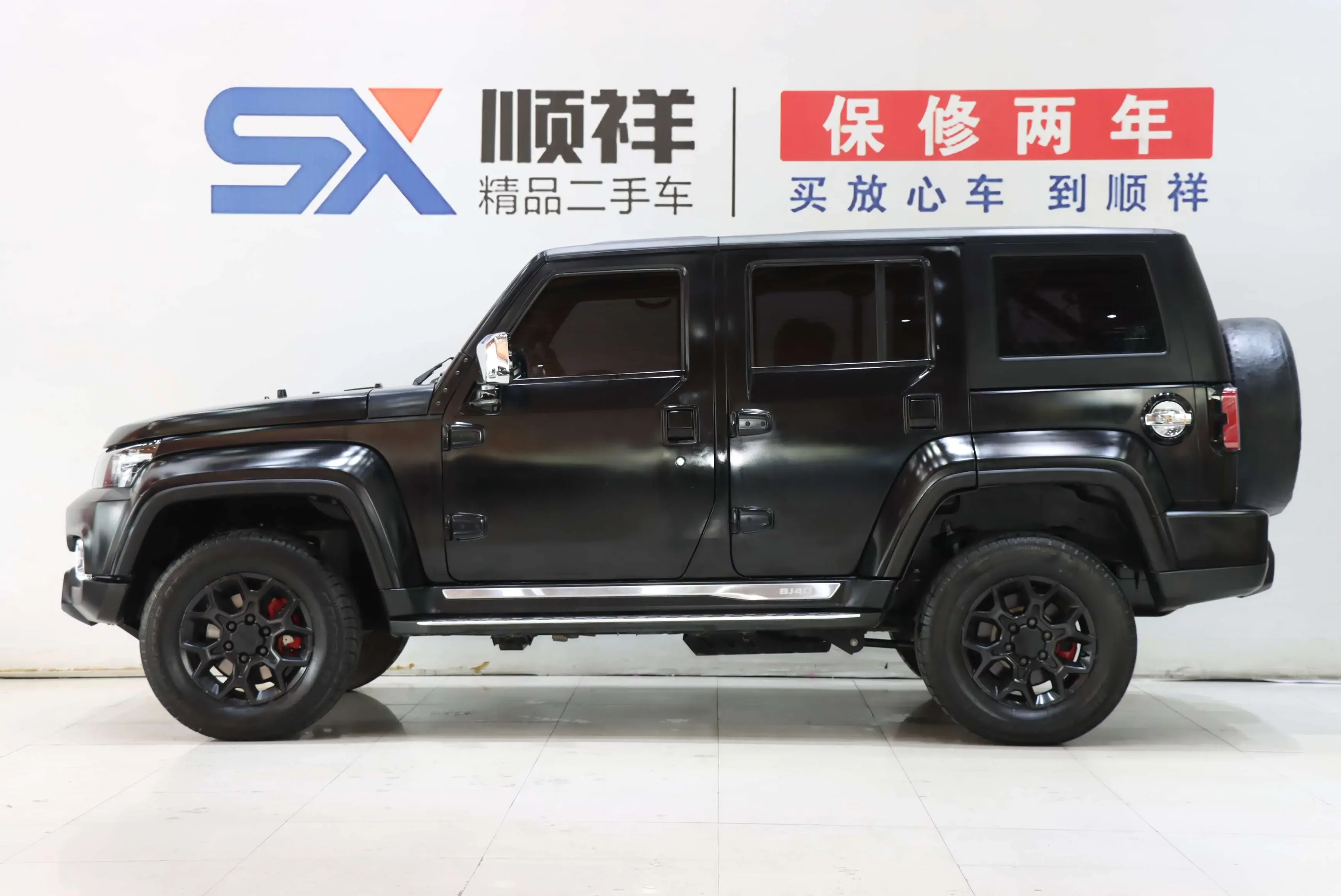 BAIC Beijing Off-road BJ40